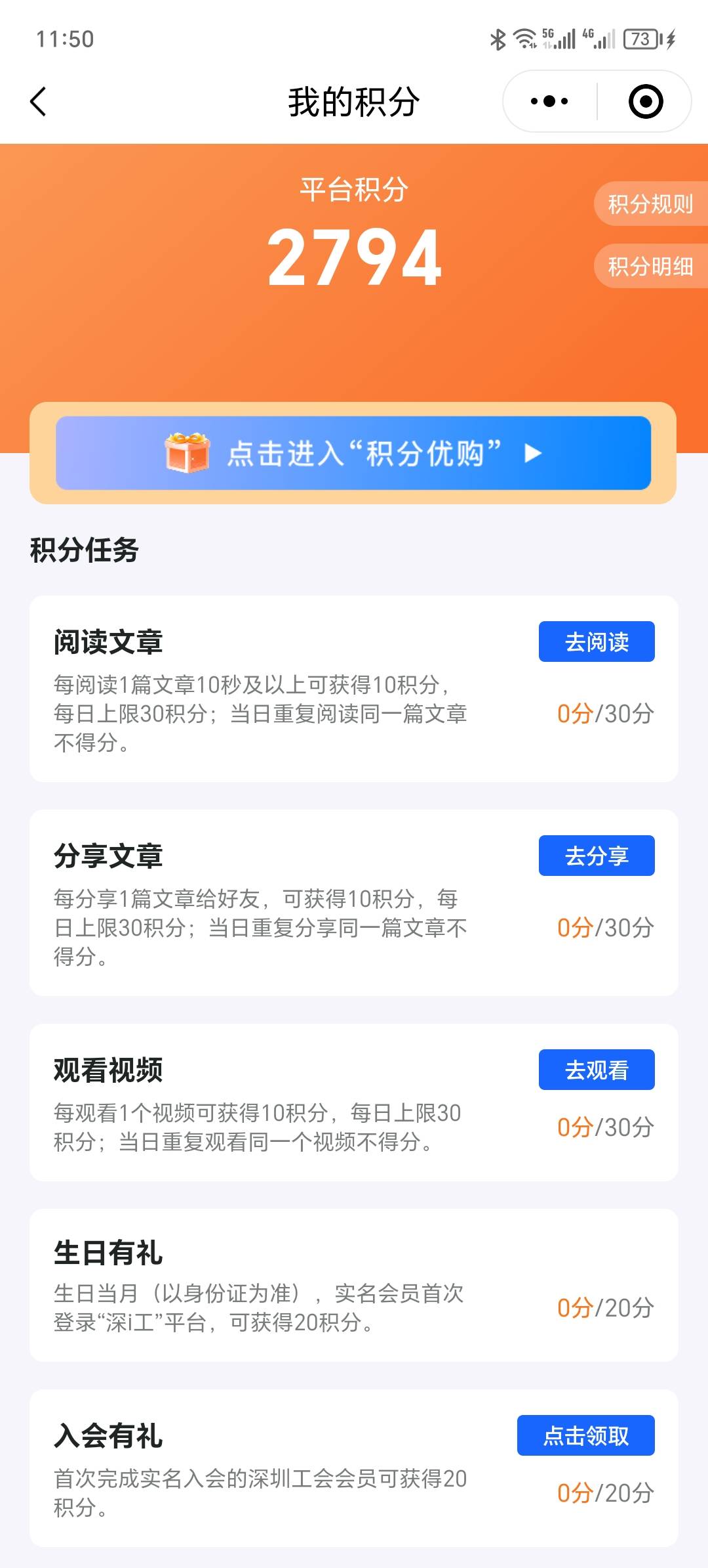 深工还有那么多积分没用

13 / 作者:卡农洛殇迷城 / 