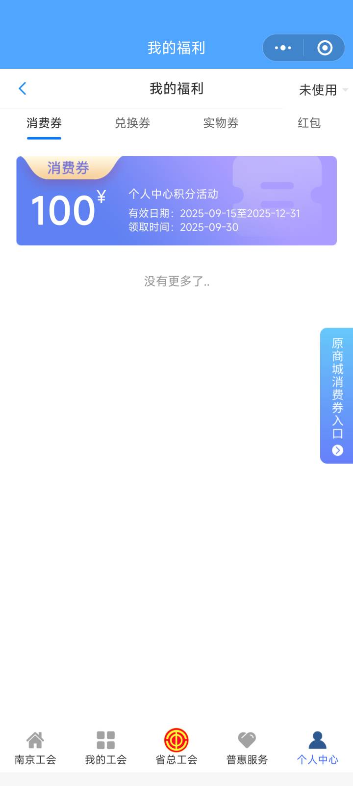 牛b最后一天中了、还是大奖

82 / 作者:简单yid / 