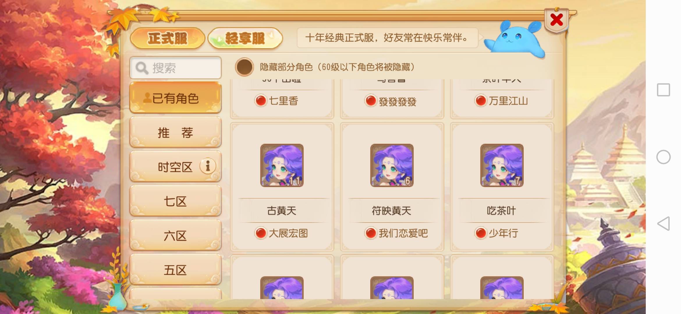 嗯造梦幻

41 / 作者:烫英涛 / 