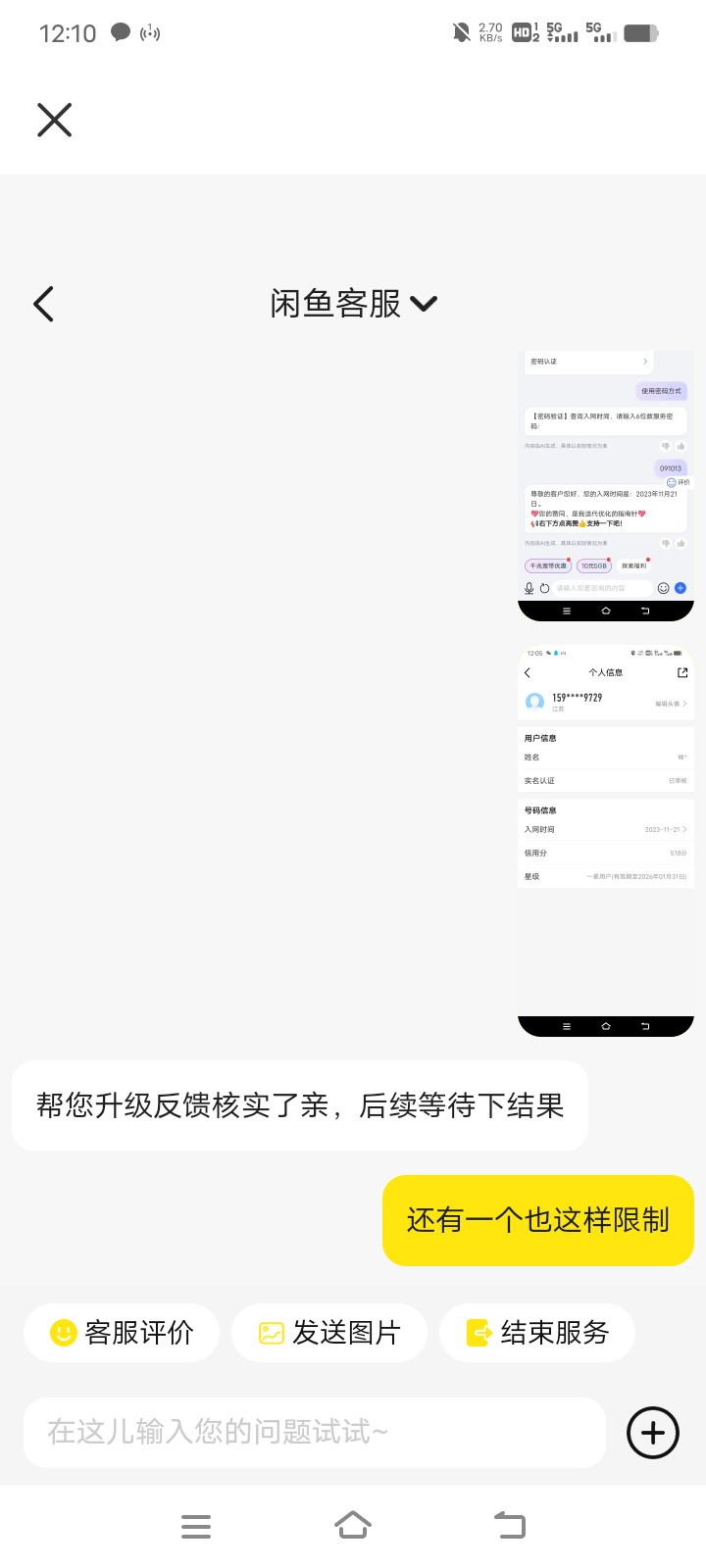 什么lj一天限我2个，干


51 / 作者:没有勇气再去爱 / 