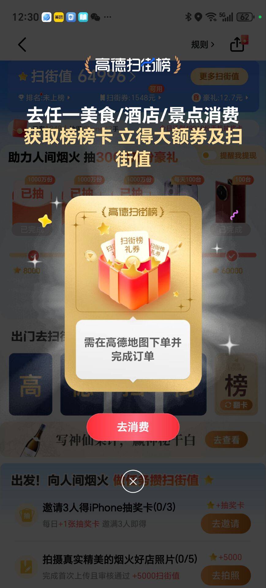 这种一定要去消费?能翻出多少现金?

78 / 作者:一个好人2025 / 