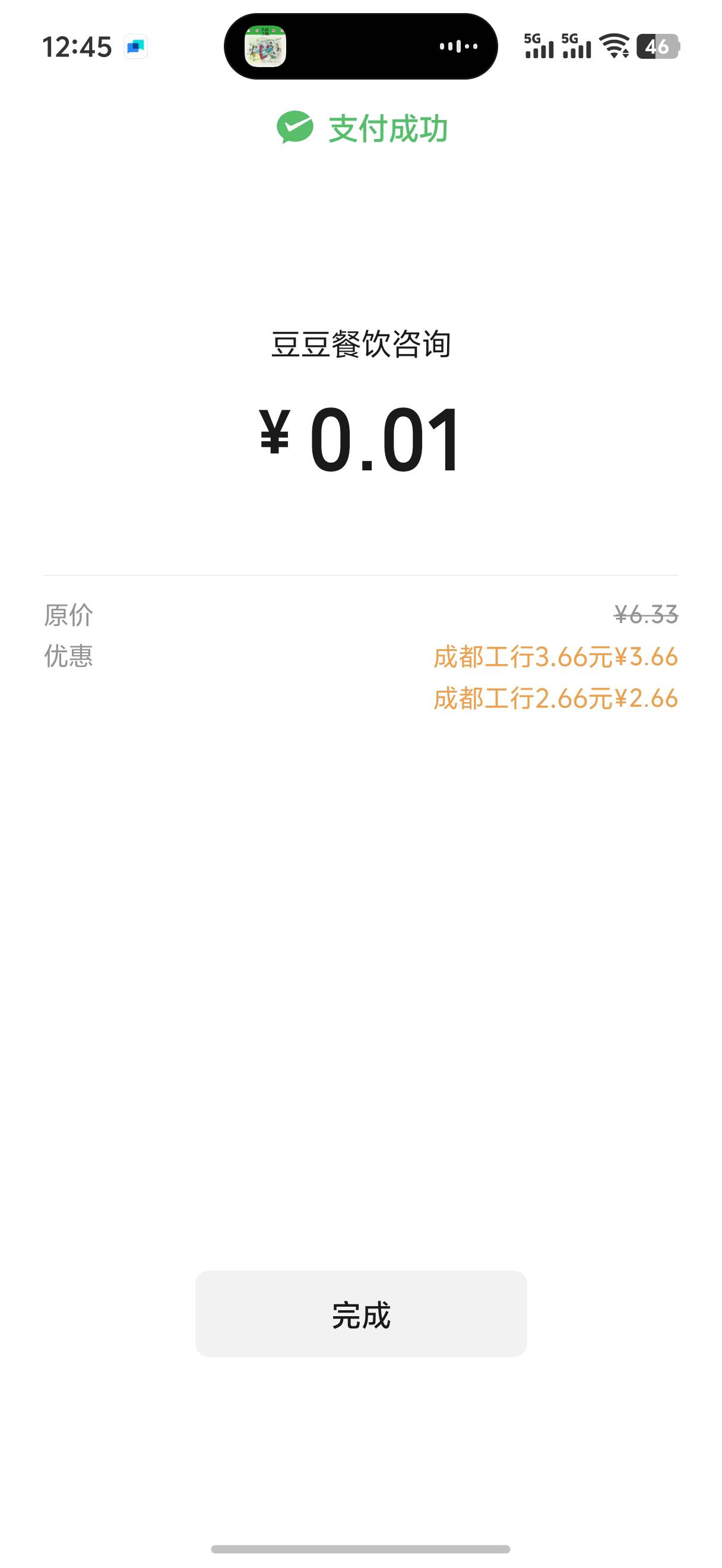 8000太难了

34 / 作者:yc01 / 
