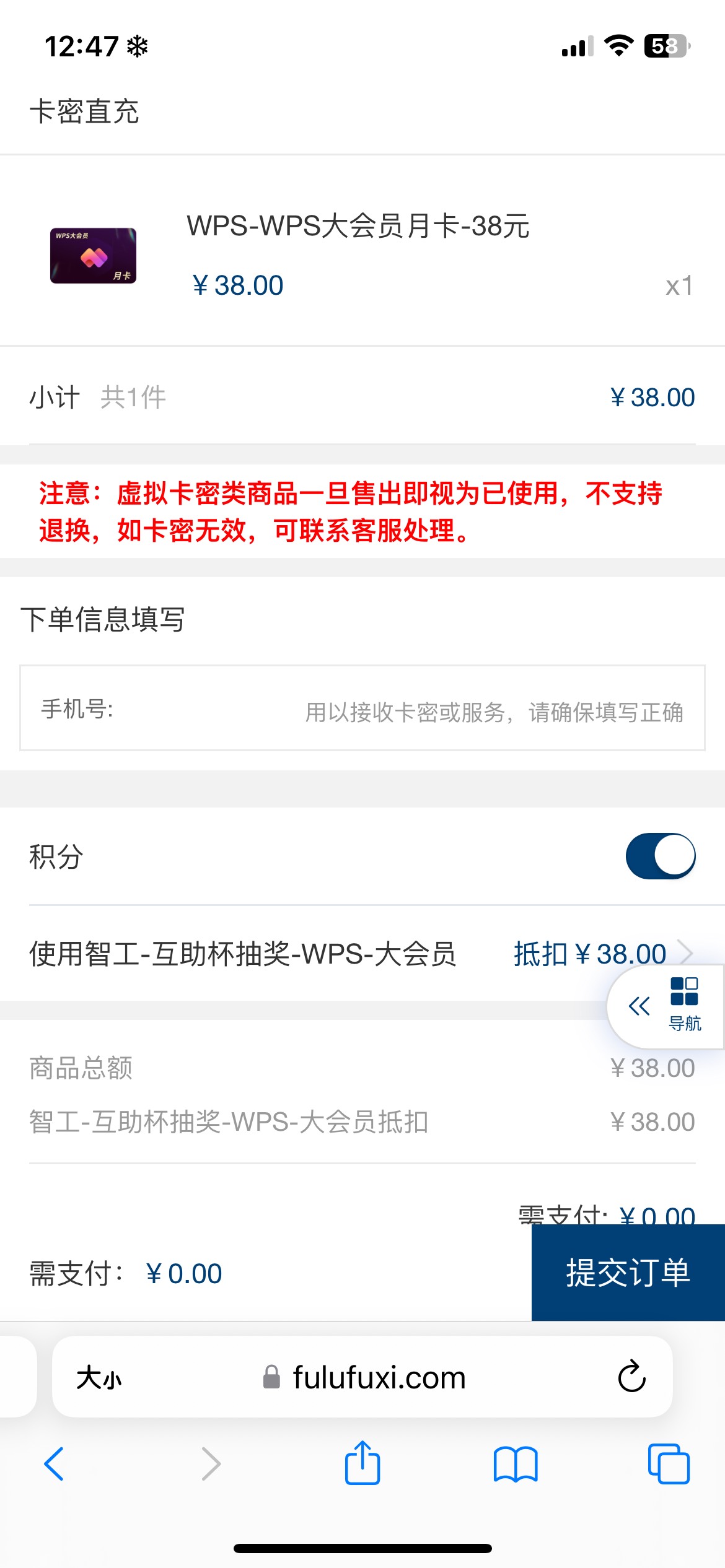 深工这个wps是直充还是发卡密过来

7 / 作者:螺丝王者 / 