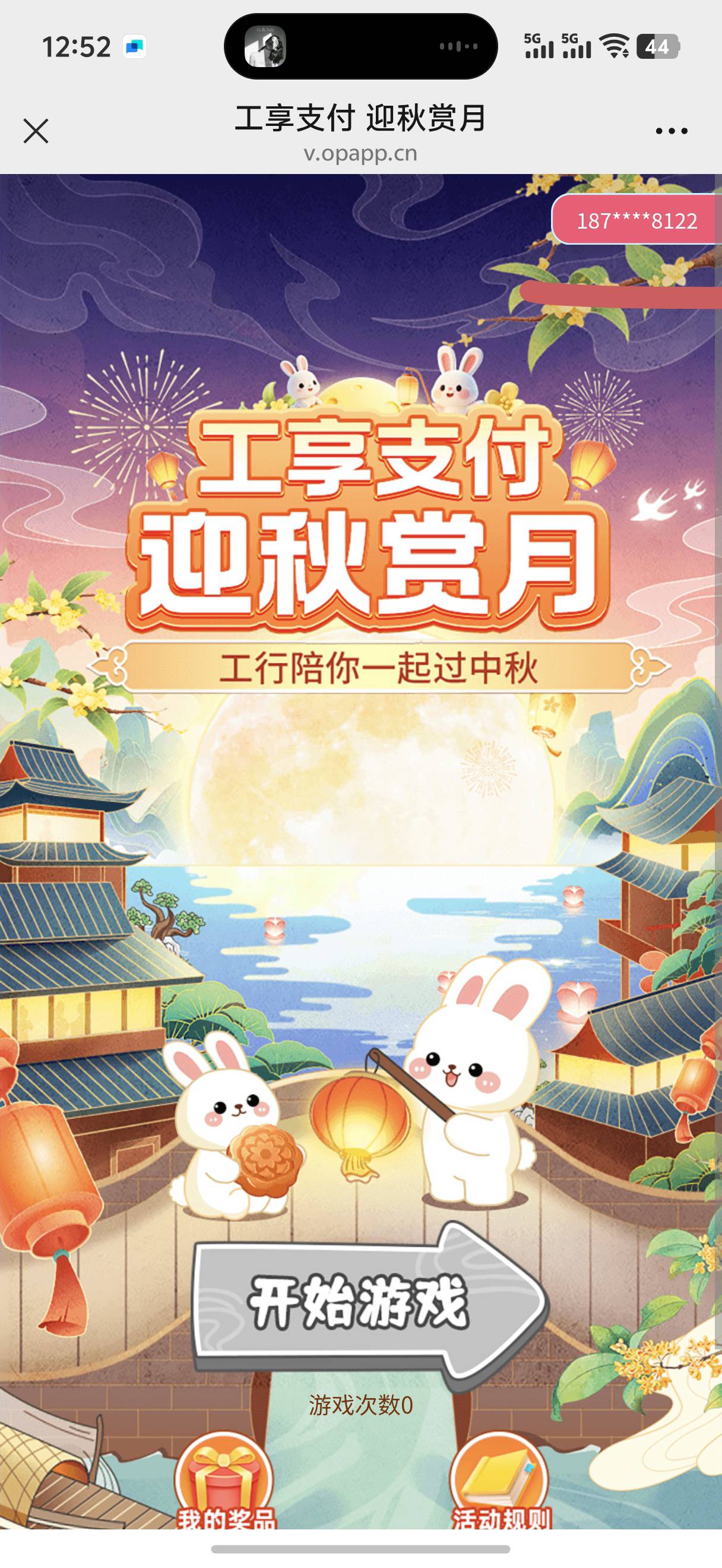 有没有老哥知道这个手机号怎么改呀

84 / 作者:yc01 / 
