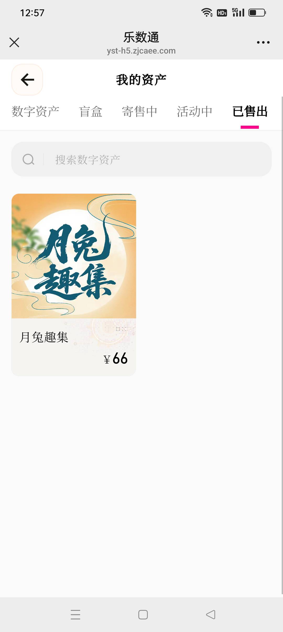 乐数通送了个豪华猪脚饭


60 / 作者:iyz2 / 