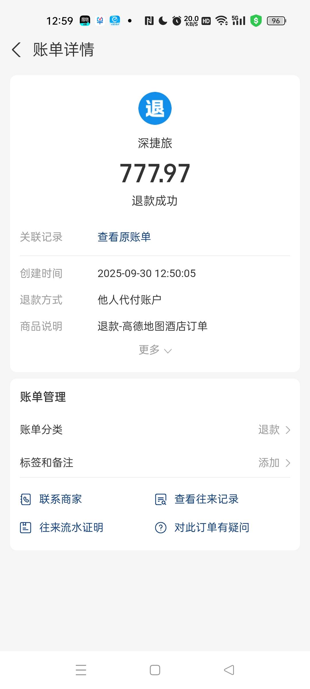 卖了5折代付了！突然退款了！还赔付了194


5 / 作者:图谋i / 