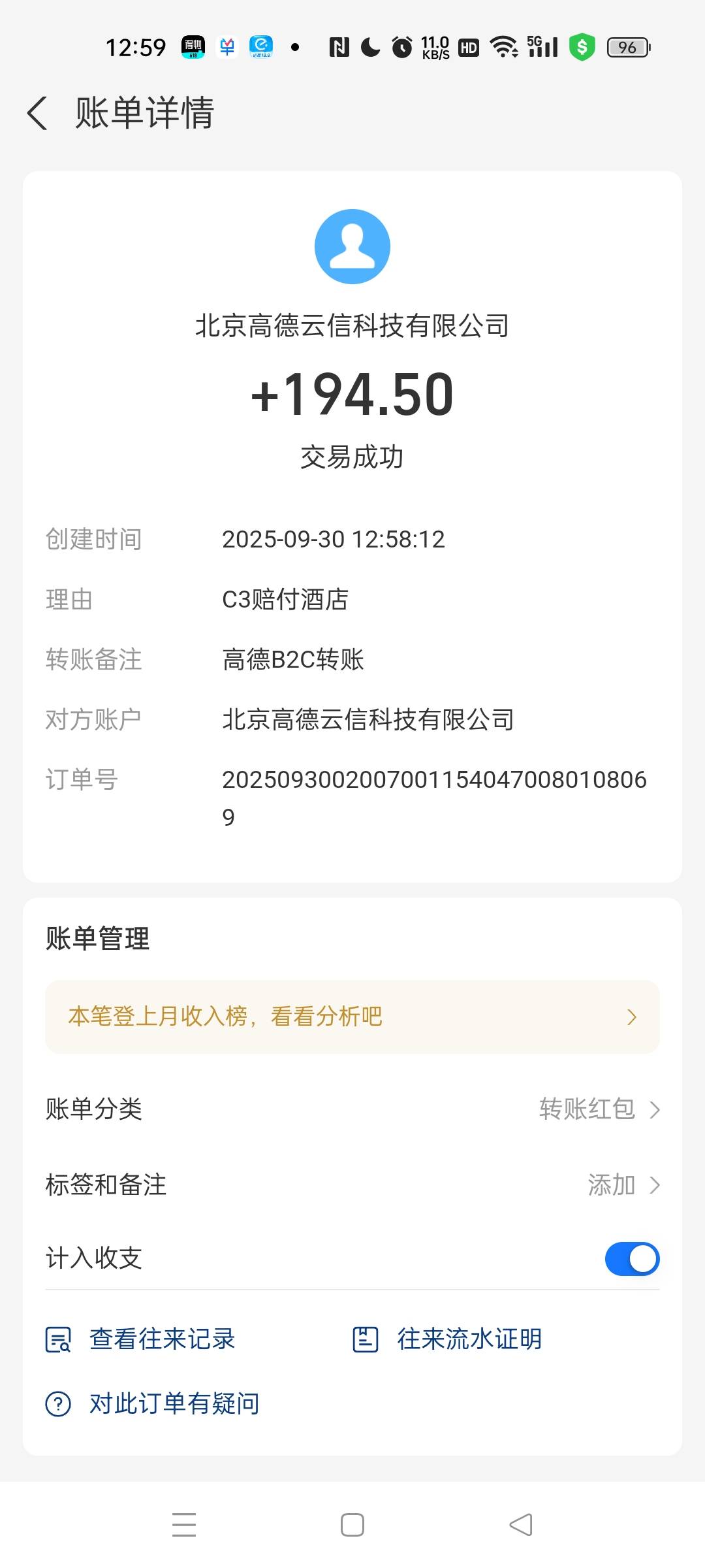 卖了5折代付了！突然退款了！还赔付了194


0 / 作者:图谋i / 