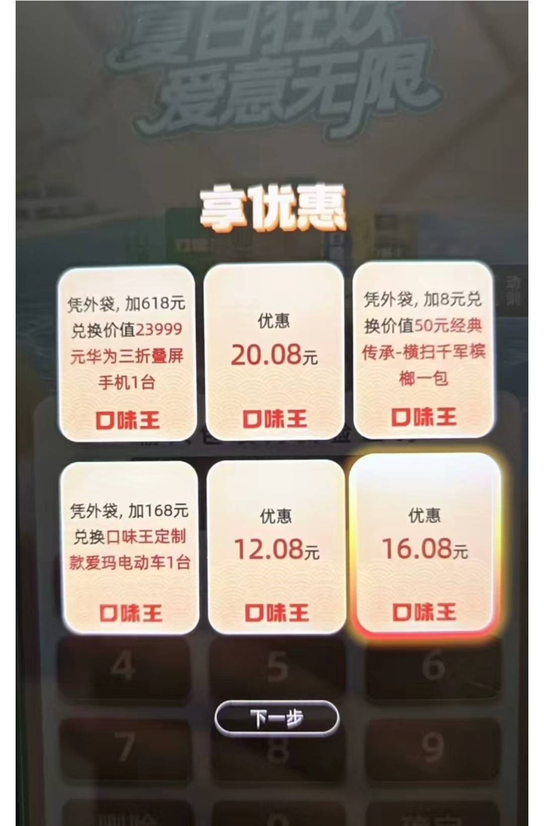 老哥姐，今天有人吃槟榔吗？我有一个袋子，还没有开封


37 / 作者:我觉得先有蛋 / 