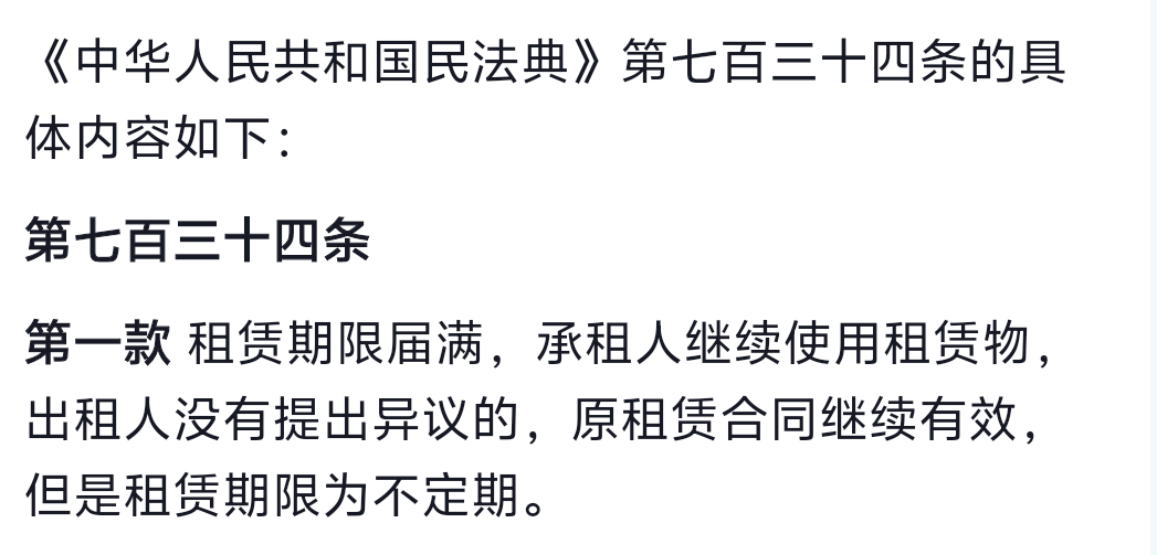 老哥们，合同一年一年的，押一付三，一年半就不租了，押金还会退给我么？
49 / 作者:afree33 / 