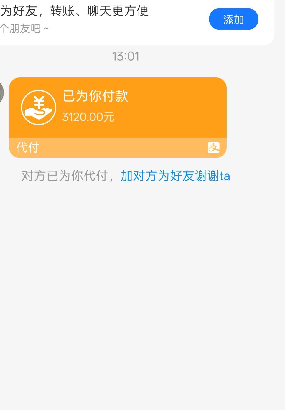 这些人真有钱，我太饿了，40出了。给老哥们丢脸了！


65 / 作者:vxA13693462633 / 
