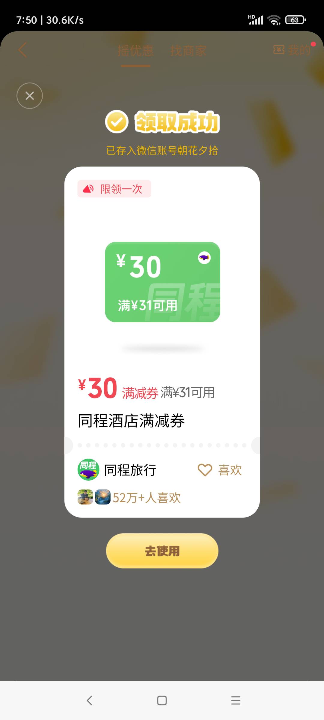 有老哥要不

67 / 作者:羊毛快乐撸 / 