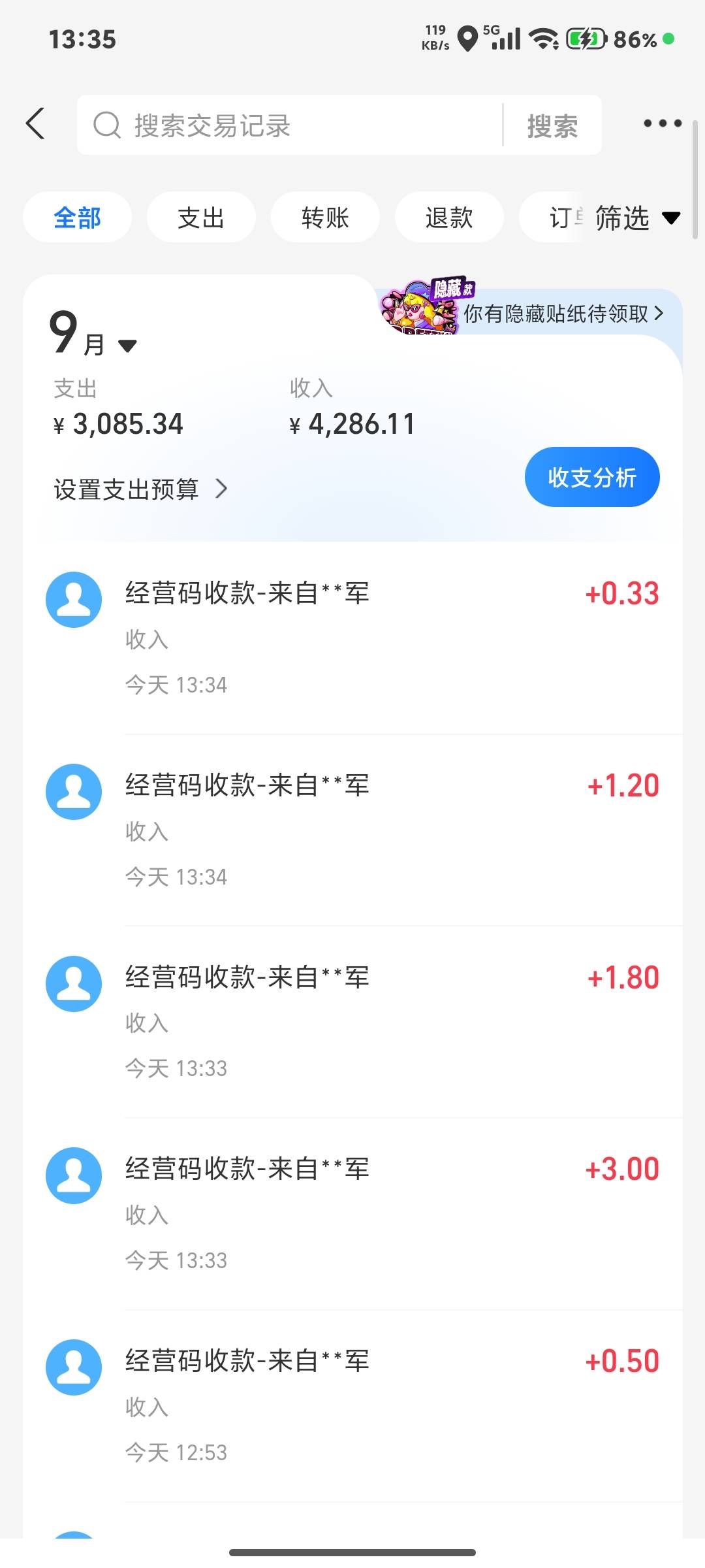 支付宝视频红包半个小时15块

6 / 作者:jisu找俺 / 