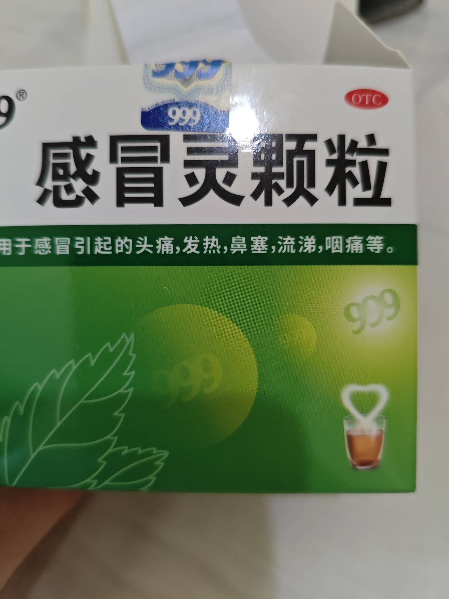 浑身发冷，还出汗没救了

55 / 作者:浮然梦逝 / 