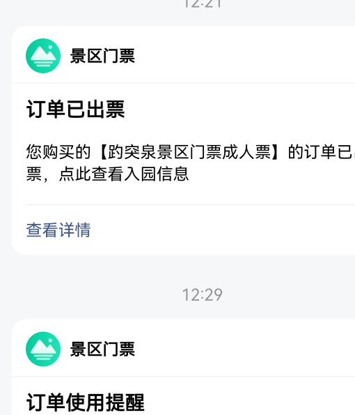 老哥们，高德我让人这样付了20，是不是代付？他扫码付的，退款到哪个账户

32 / 作者:羊毛小王八 / 