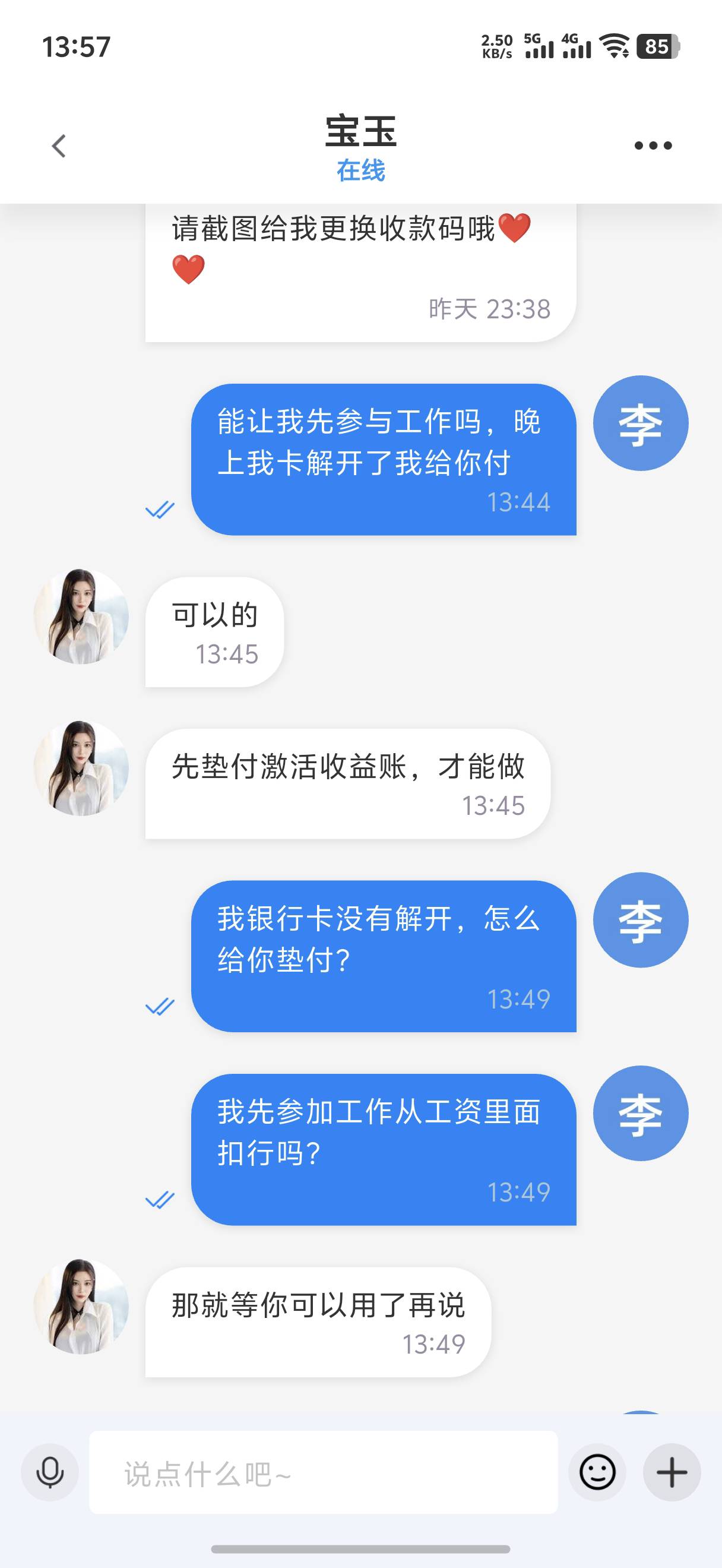 笑死我了

18 / 作者:藝社 / 