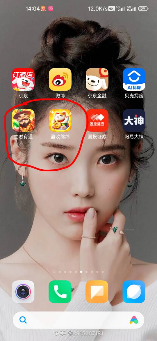 提不了链接，0.1换10话费



16 / 作者:孤独成瘾888 / 