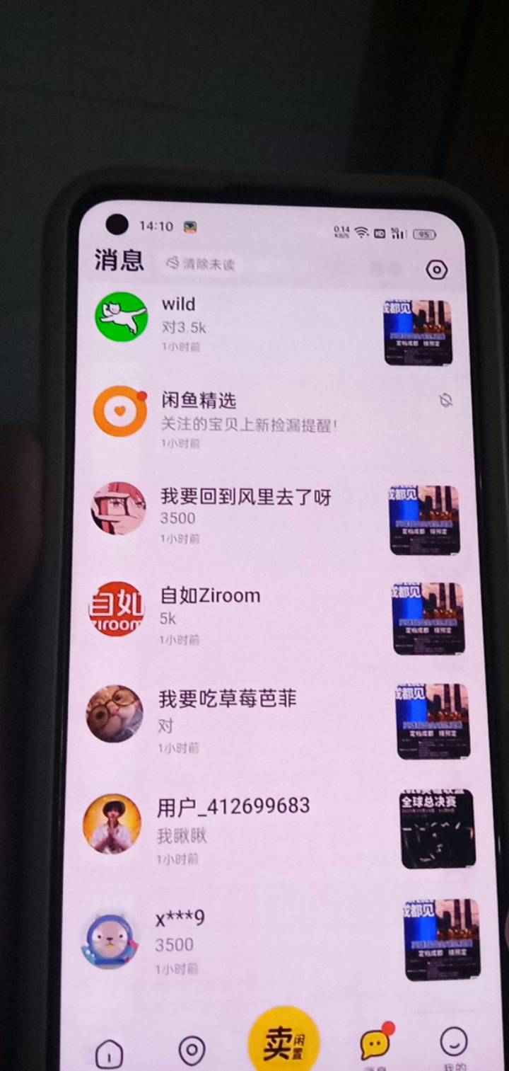 老哥们这二T贩子做的风生水起啊。成功一单就是一k起步


98 / 作者:广东好冷 / 