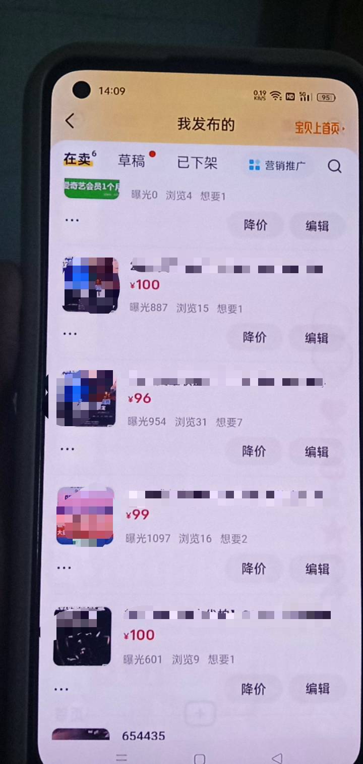 老哥们这二T贩子做的风生水起啊。成功一单就是一k起步


61 / 作者:广东好冷 / 