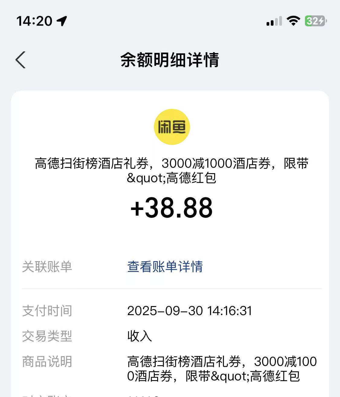 也算还行吧

25 / 作者:撸毛圣体 / 