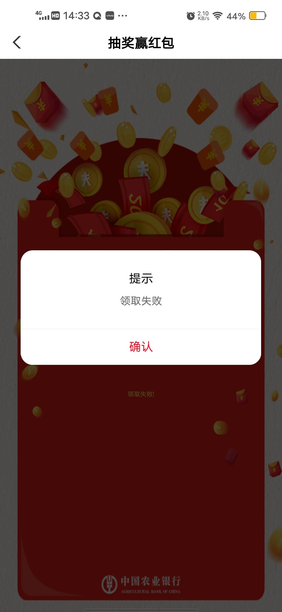 领取失败？

88 / 作者:挂壁哥 / 