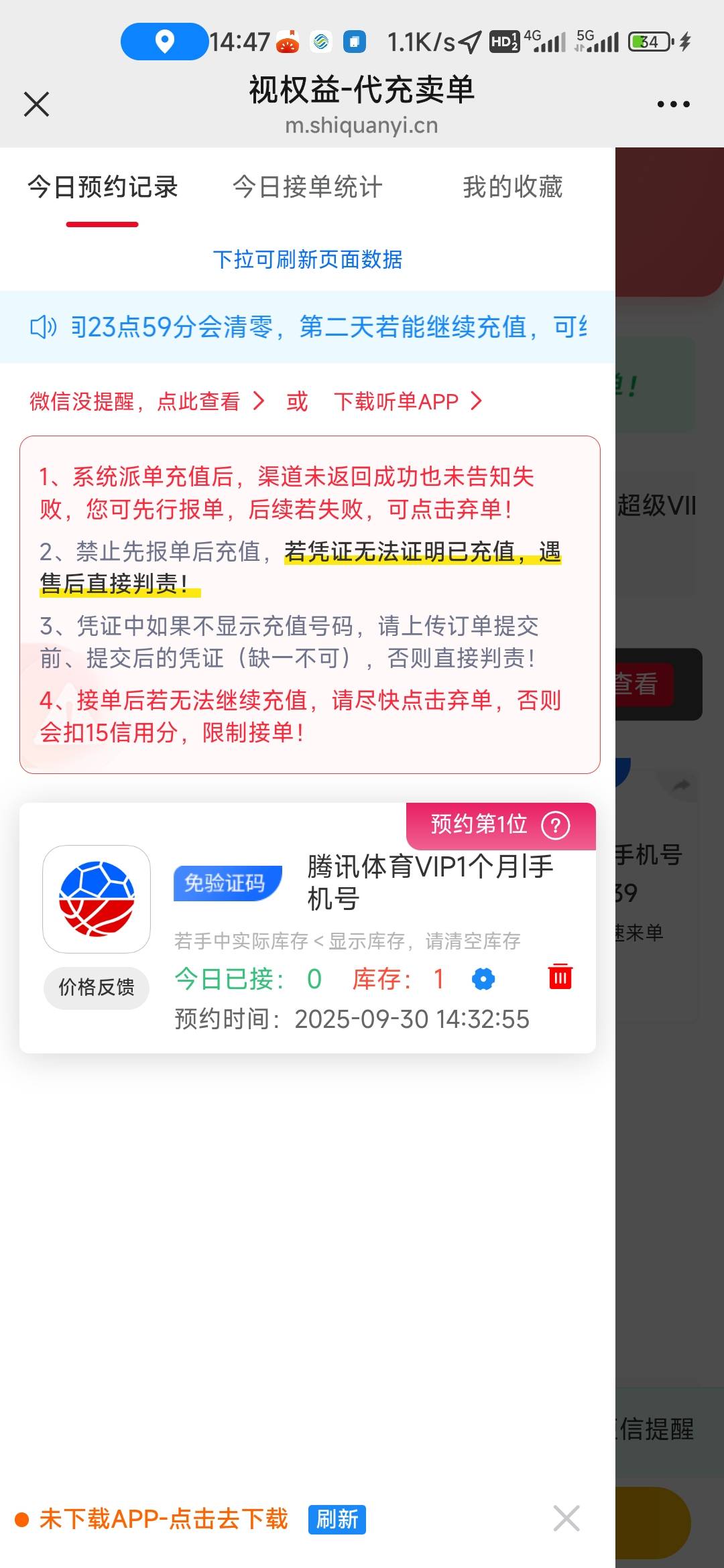 深工这个腾讯体育会员挂8都没有人要

56 / 作者:孤独成瘾888 / 