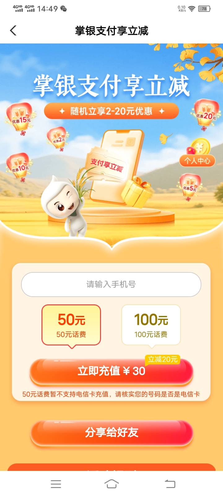 广东话费45

59 / 作者:九菊一派@ / 