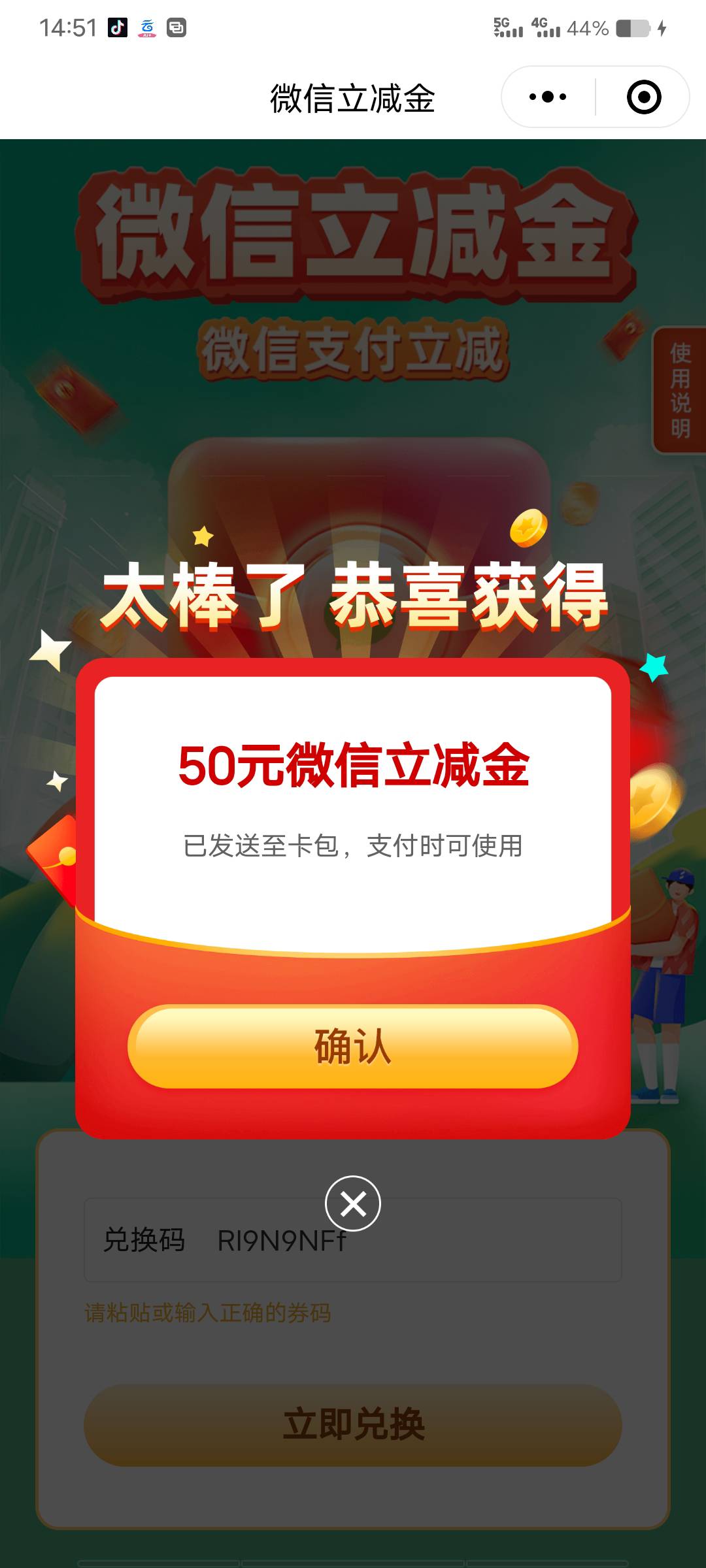 东方财富兴业存管拿下

80 / 作者:松一手 / 