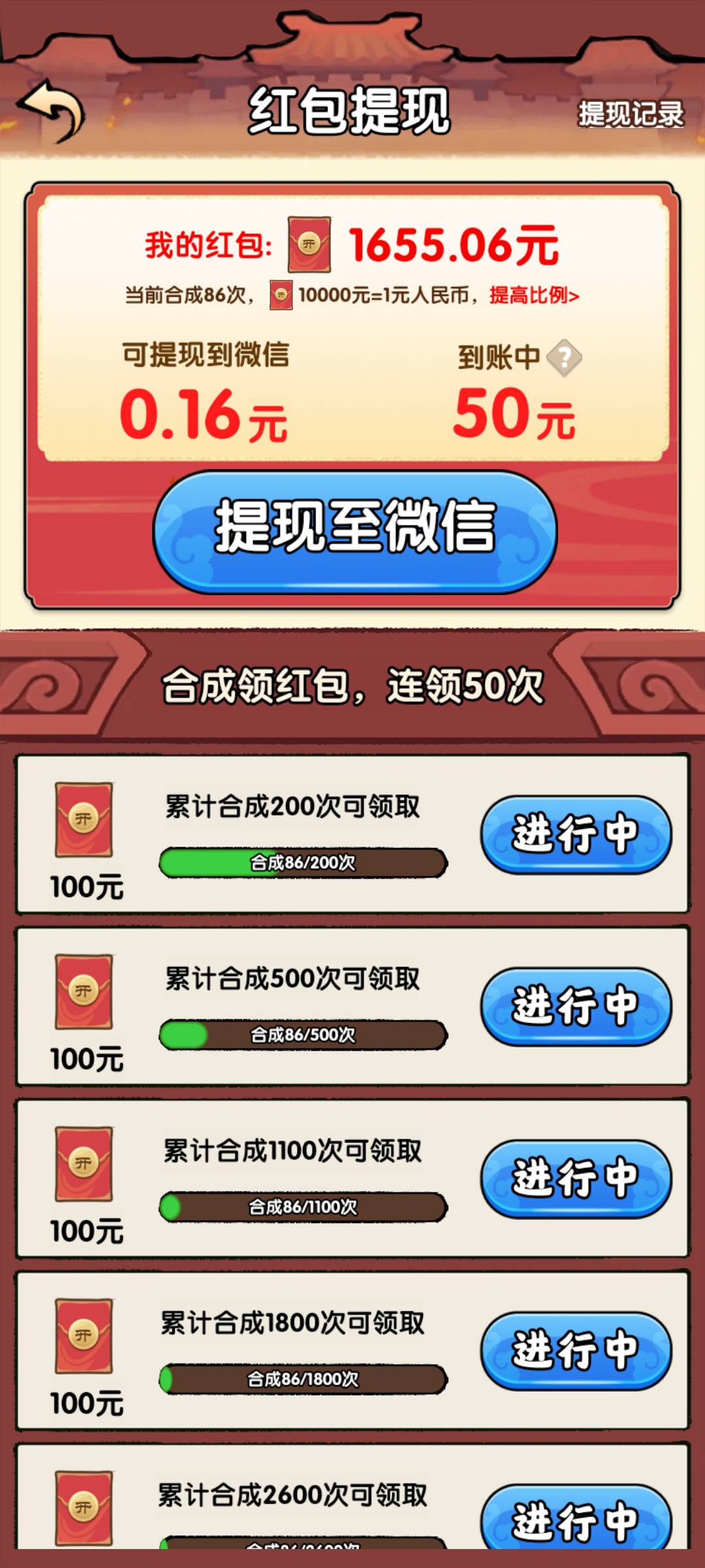 我靠懵b了，看了一个广告给我蹦到50块钱50万金币，就，刚下载然后看了个广告就来了，62 / 作者:我就是太阳的姐 / 