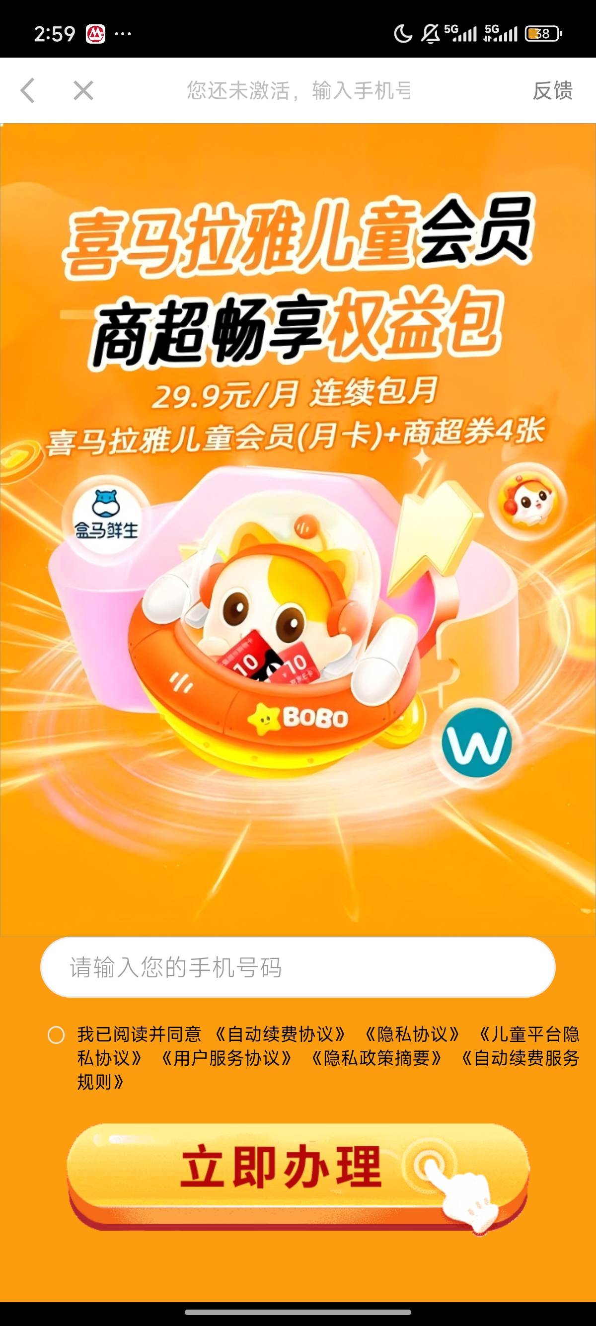 这个能退款吗


34 / 作者:北进 / 