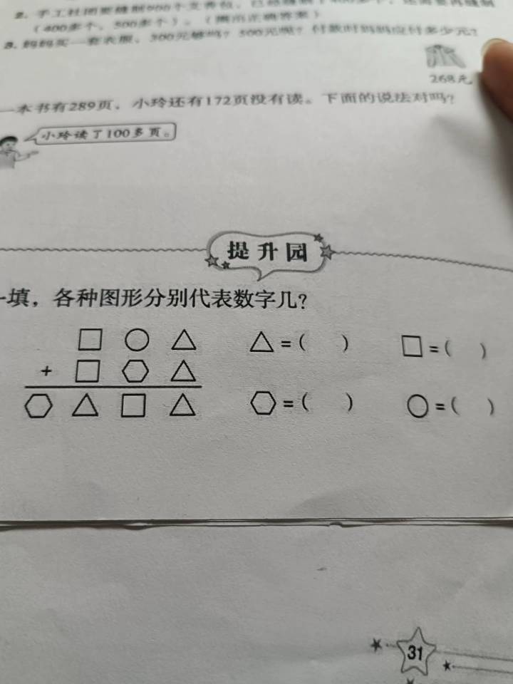 我承认我是文盲了


15 / 作者:卡农洛殇迷城 / 
