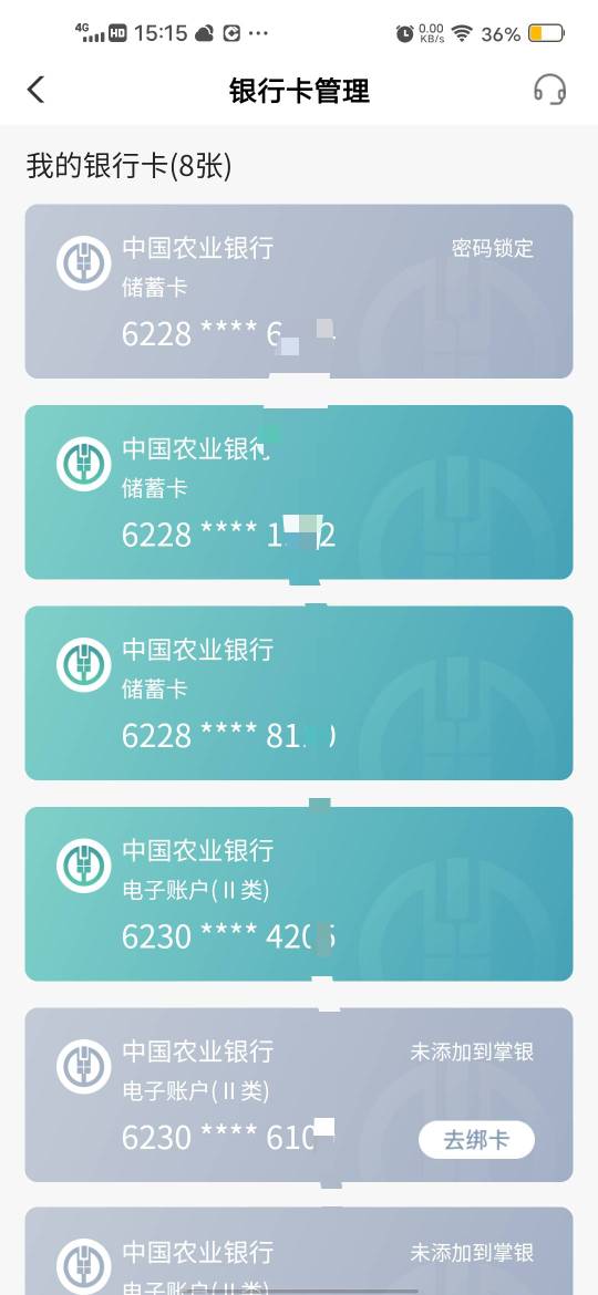 老哥，农行补办卡一定要去开户行吗？我农行三张一类卡以前的时候开的，如果去补办会不71 / 作者:挂壁哥 / 