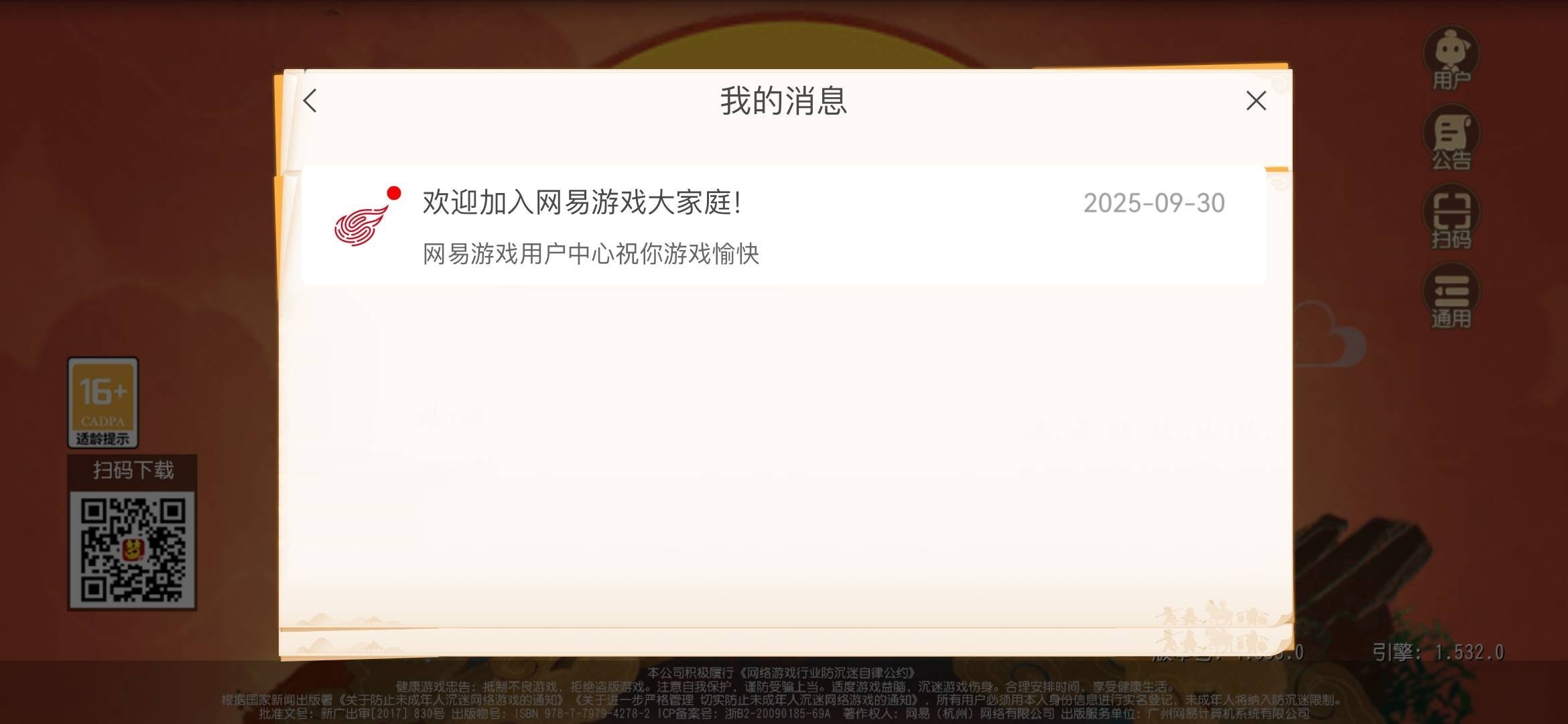 嗯造梦幻

41 / 作者:烫英涛 / 