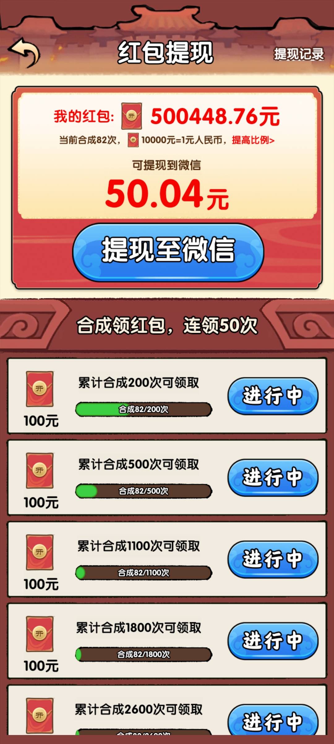 老哥发的好运餐厅广告毛  一个广告五十毛  我还玩个毛了  这必提不了啊


81 / 作者:希希代 / 
