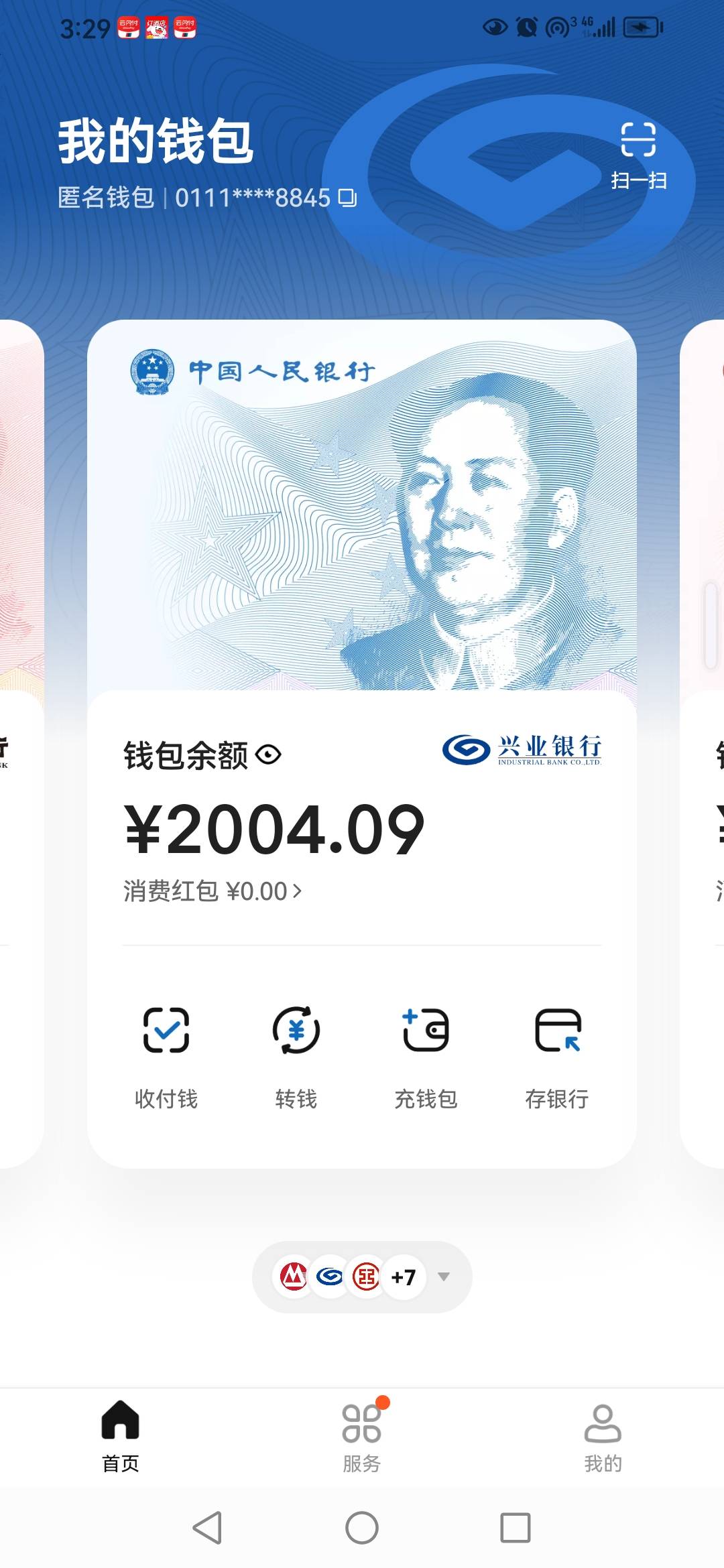 这难搞啊！谁说4类放钱安全？ 昨天转进去。今天试试转出，结果凉了？怕逾期扣了，


93 / 作者:卡农新来的 / 