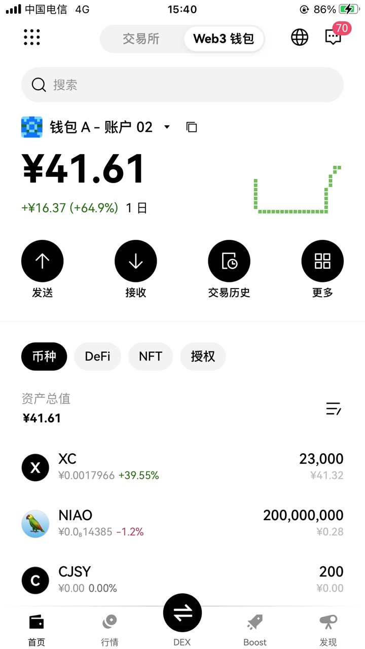 XC币可以交易了，24号我发出来跟我做了的还有人在搞吗？


15 / 作者:gggjjjja / 