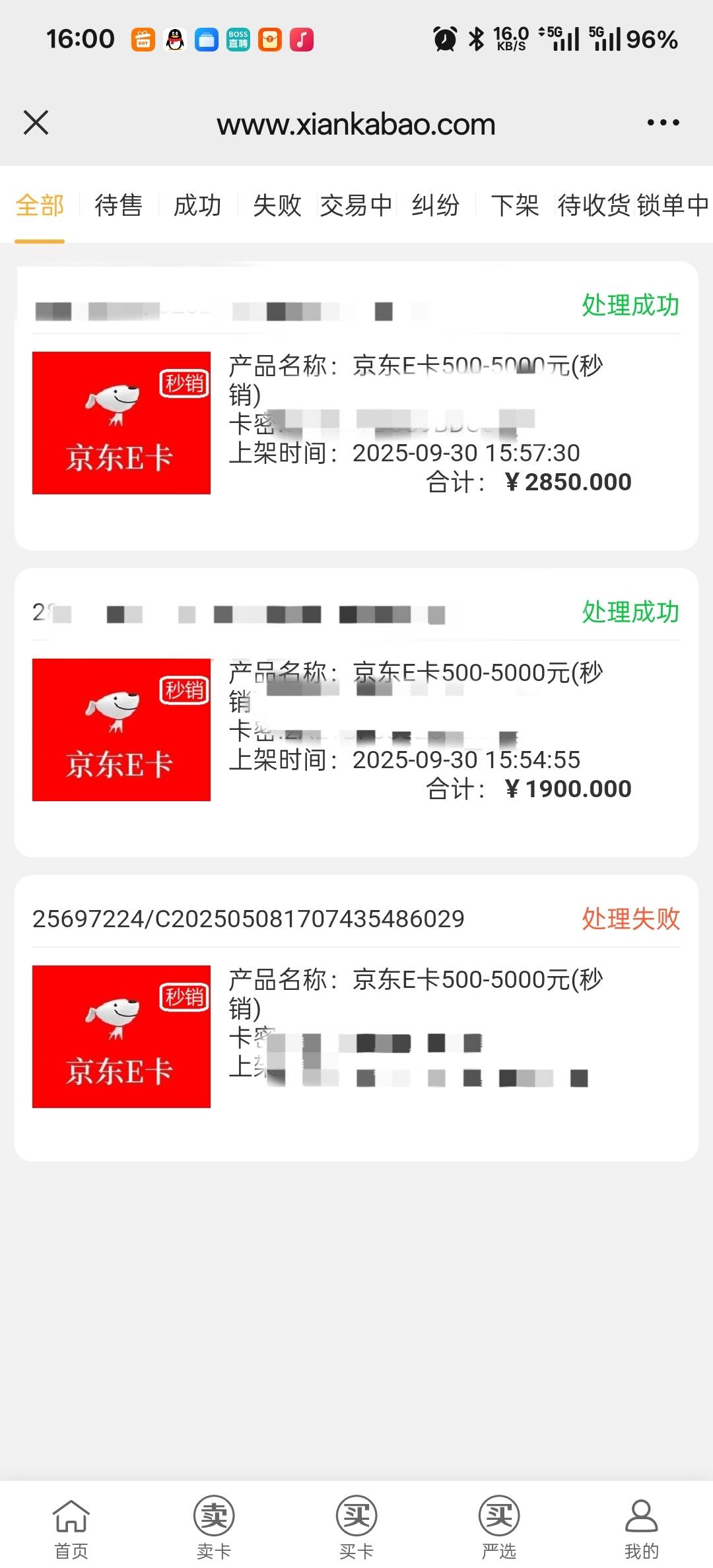 闲卡宝有毒，销了一张2K，一张3k，提现还要证明


75 / 作者:坤你太美 / 