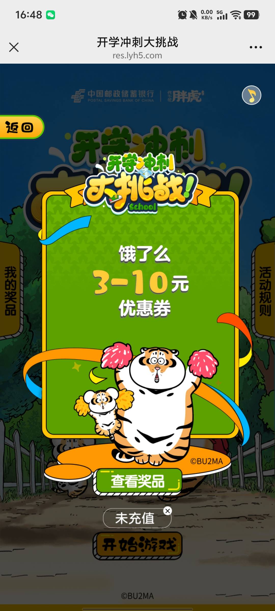 扯

78 / 作者:kc文刀 / 