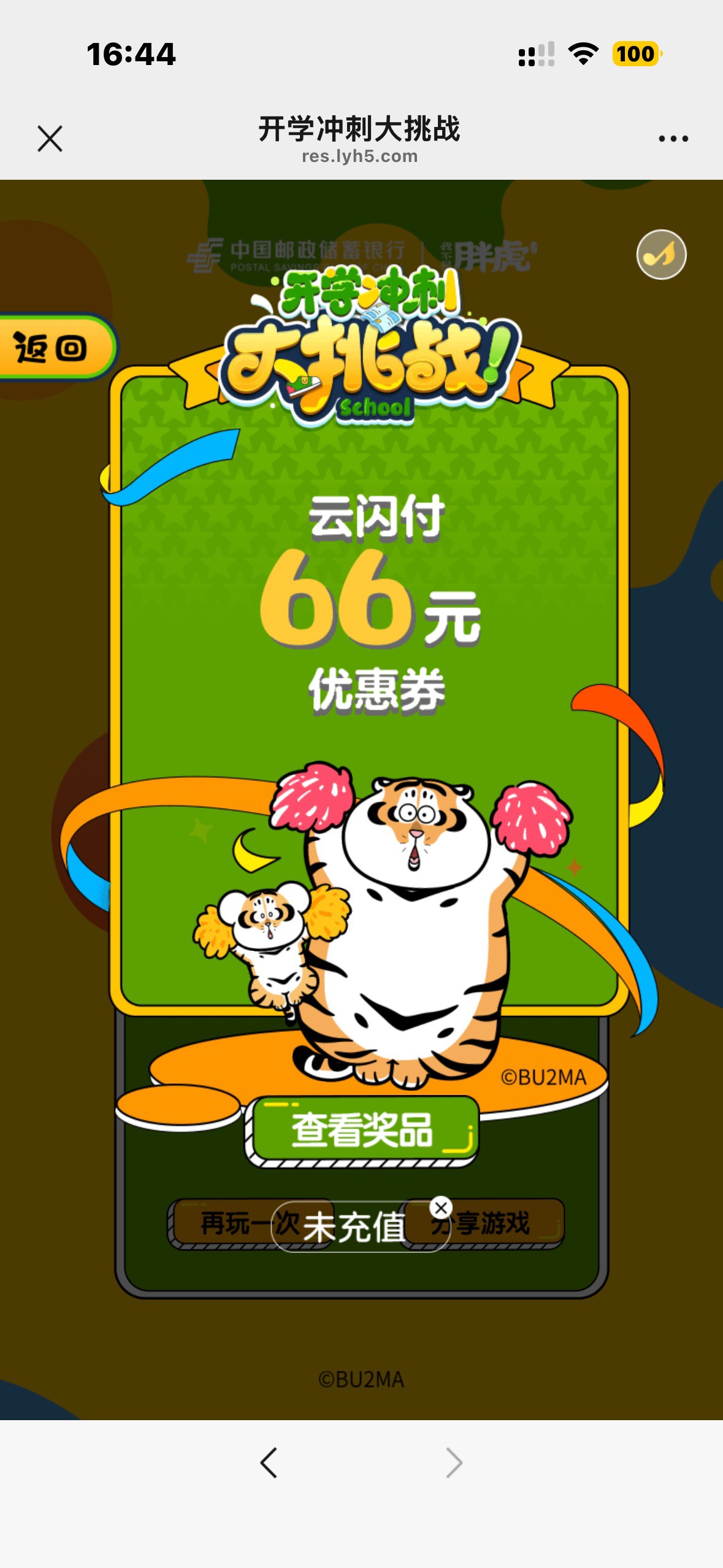 低保

93 / 作者:尤里. / 