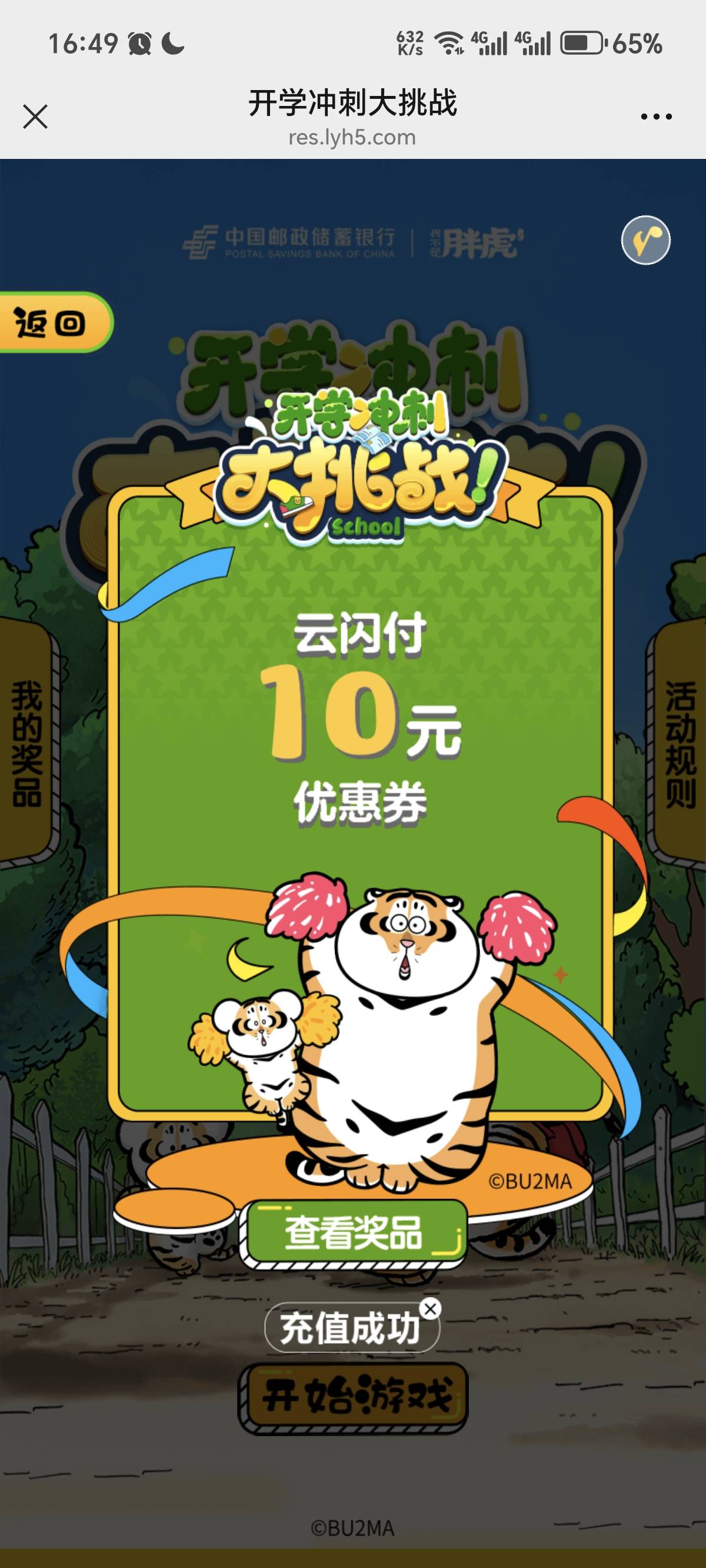 次低保还行

32 / 作者:棉花糖y / 
