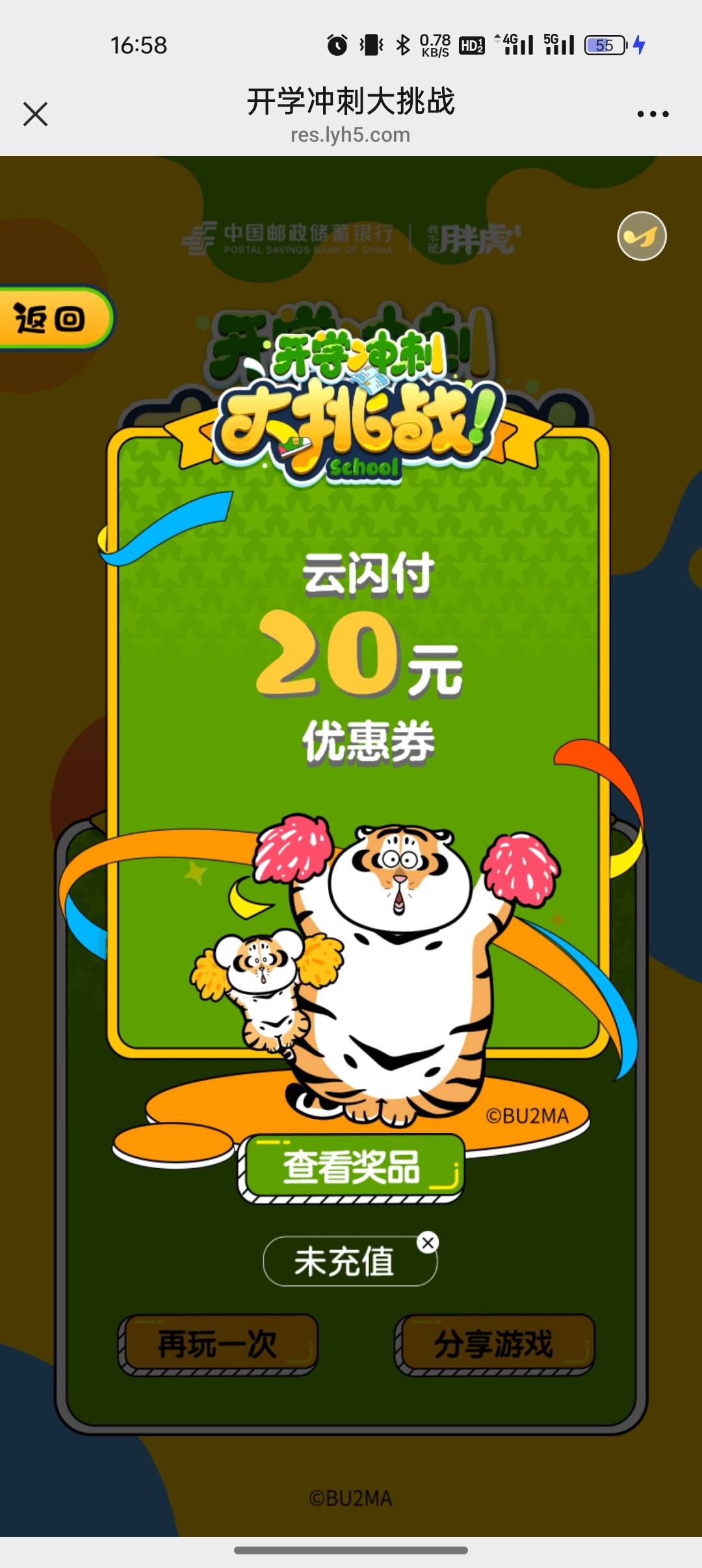 低保

39 / 作者:奥恩次 / 