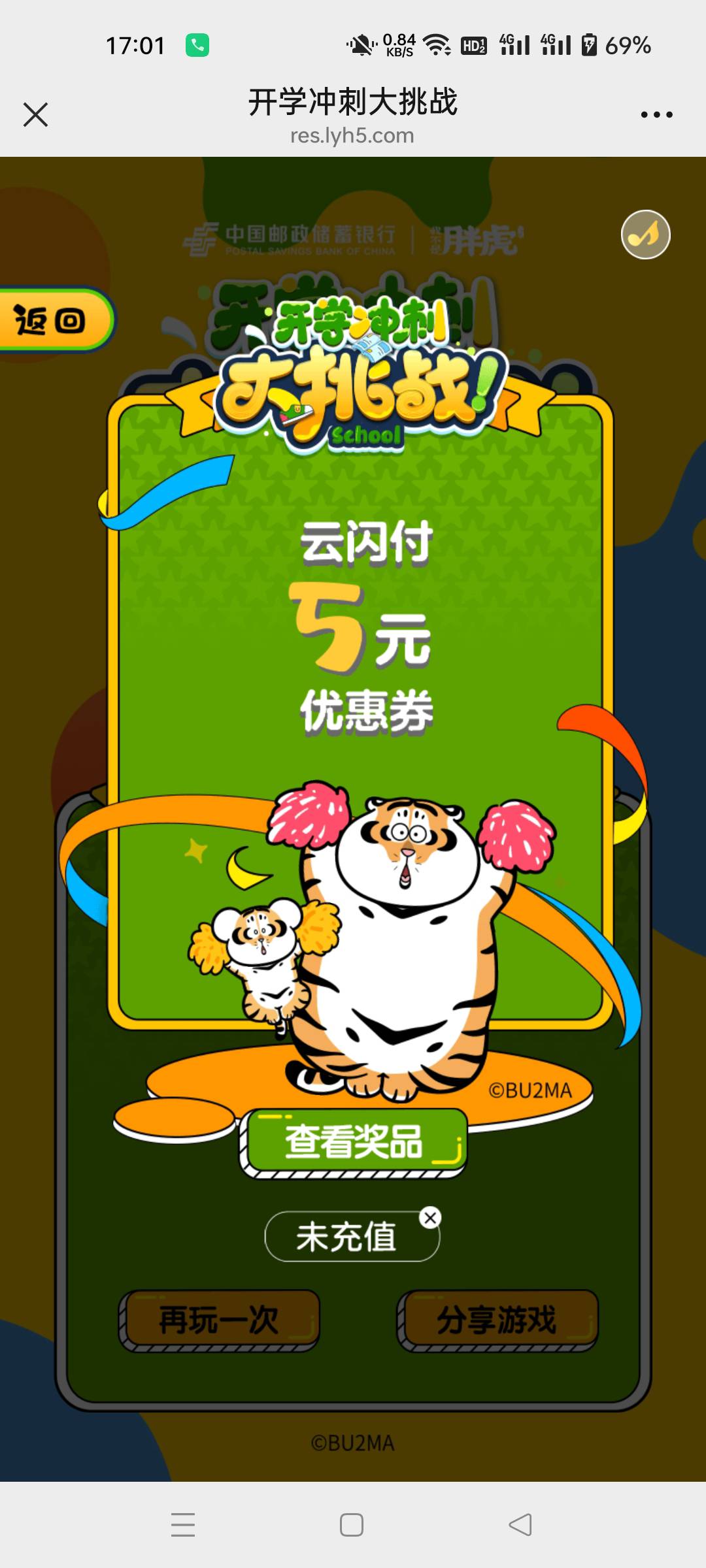 牛b

16 / 作者:生蚝熟了 / 