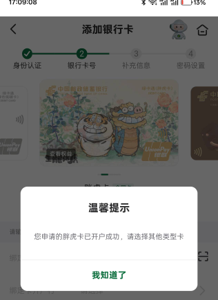看你们刷，胖虎现在开卡来得及吗
9 / 作者:Ri迪丽热巴 / 