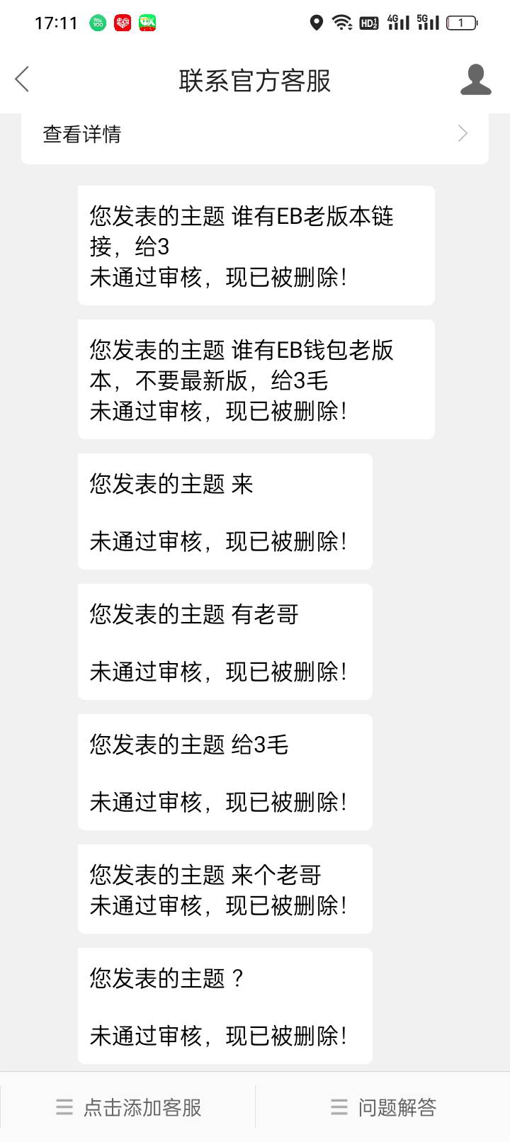 真6

63 / 作者:可乐鸡翅6 / 