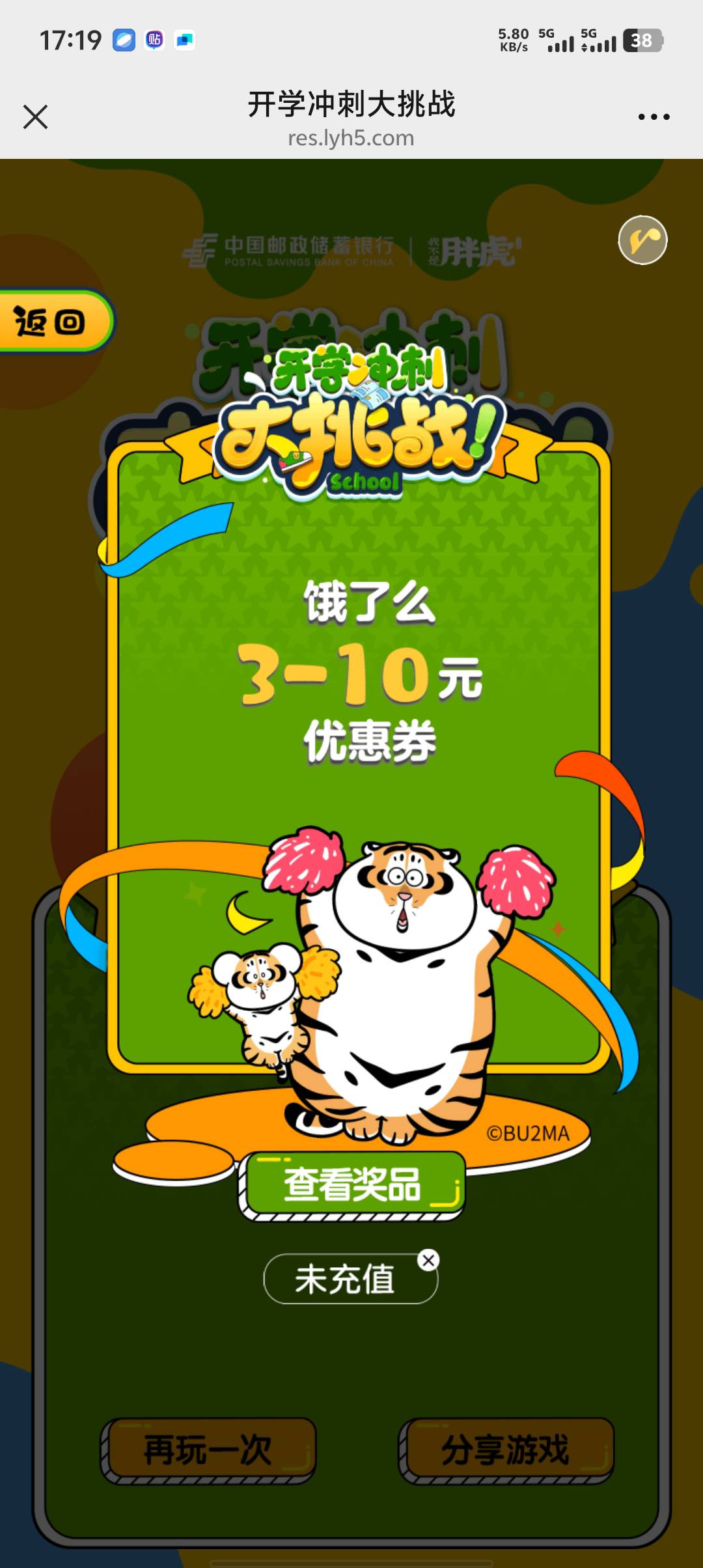 我ca倪

10 / 作者:你吗拉个巴子 / 