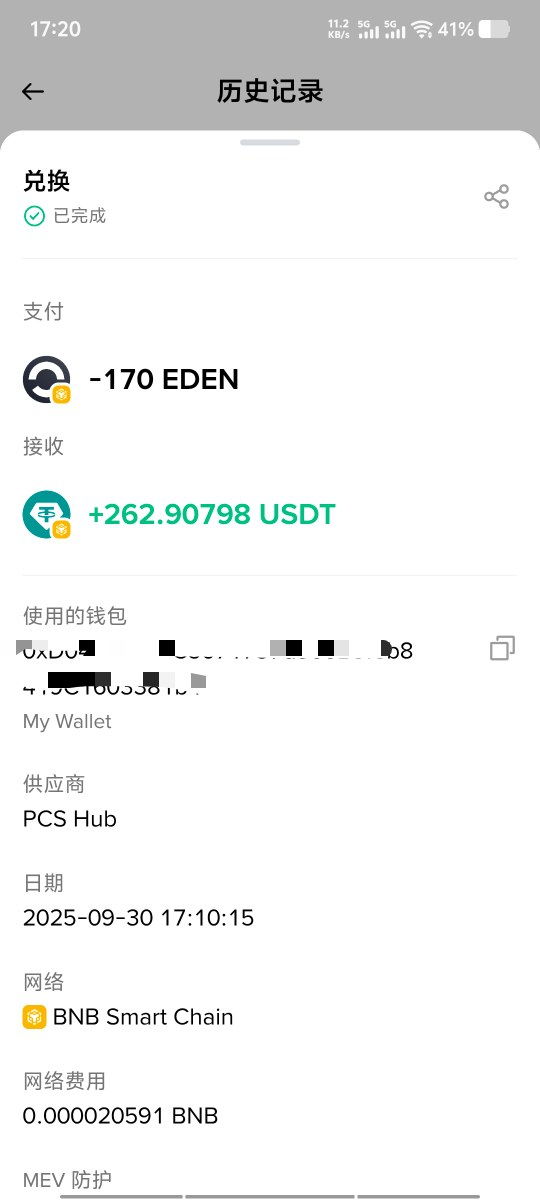 币安钱包任务又申请了1.8k到手了

73 / 作者:脑袋困 / 