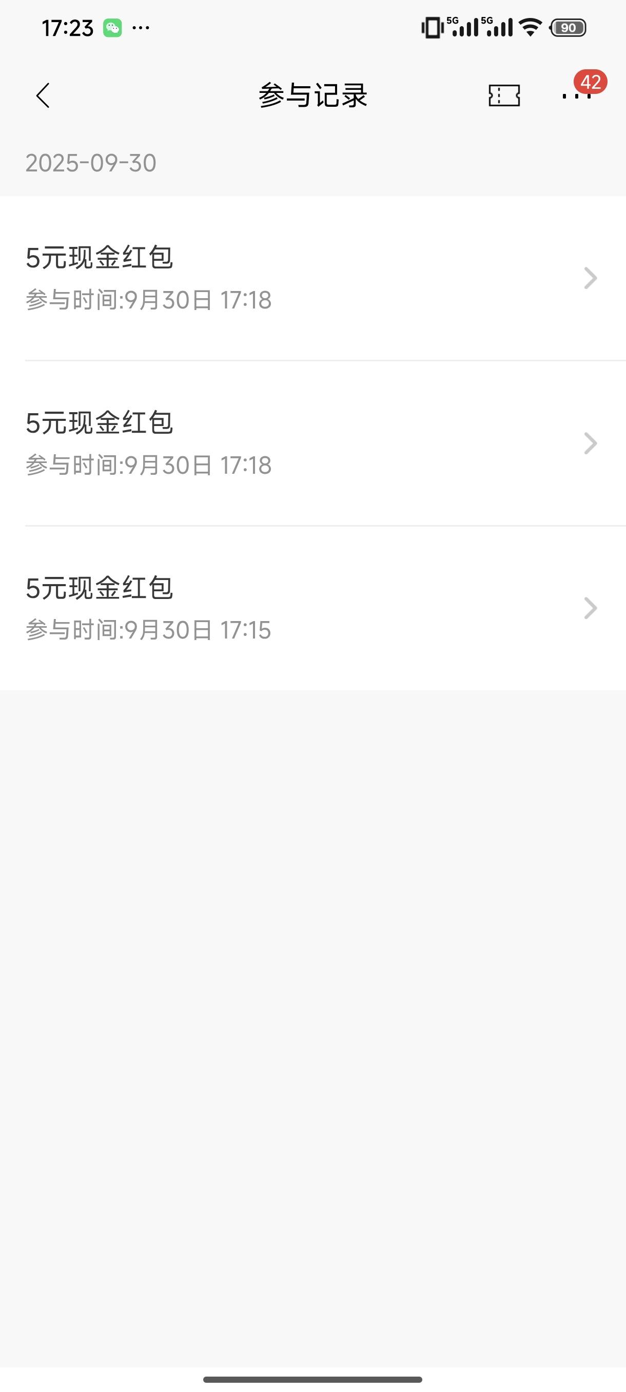 谢谢老哥的重庆招商，黄金定投要800本金，买进卖出不一个班有没有损耗，就没弄，15毛
85 / 作者:我也欧皇啦 / 