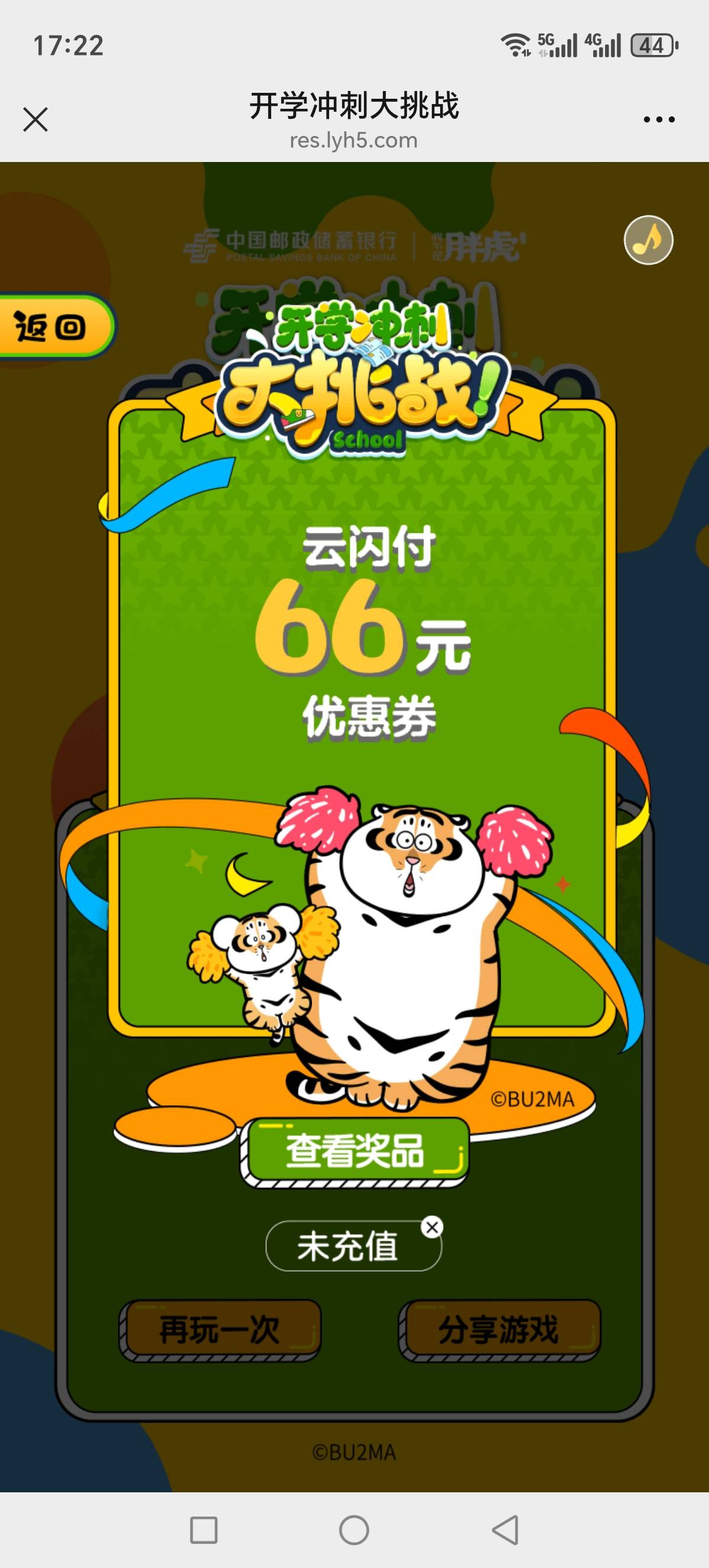 2户全是66


81 / 作者:我丢你个法海 / 