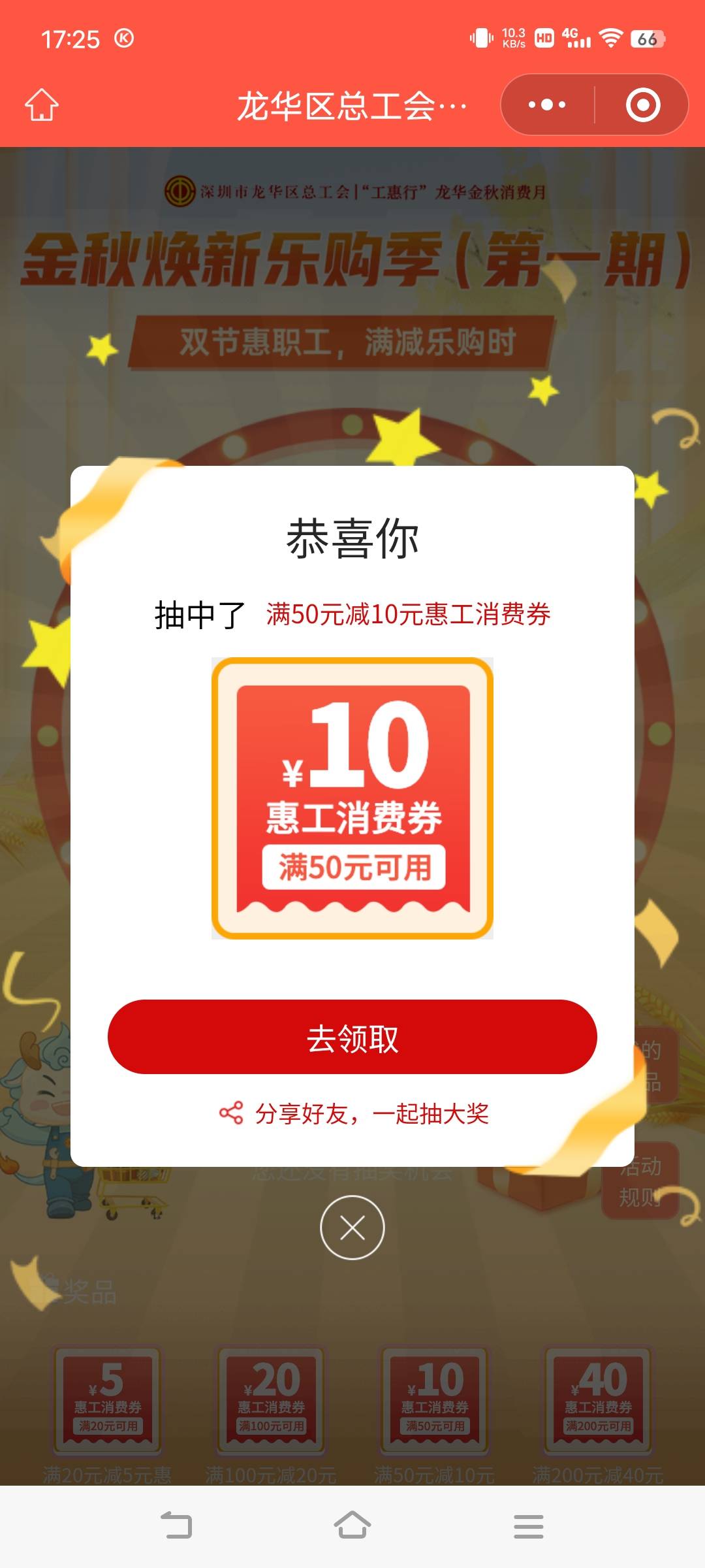 龙华一个低保，一个没用，服了


76 / 作者:广东移动客服 / 