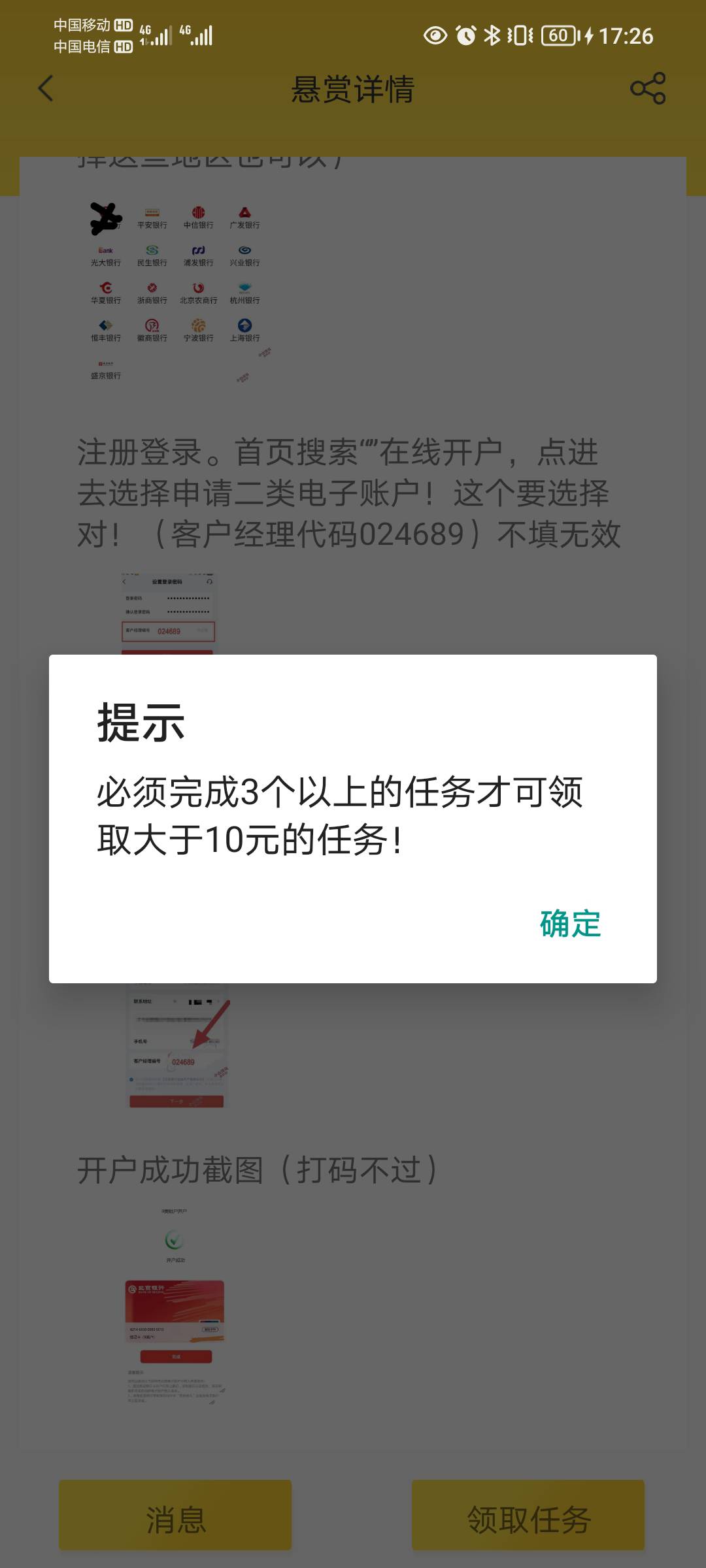 注销出生平台，糙

19 / 作者:蛋黄酱 / 