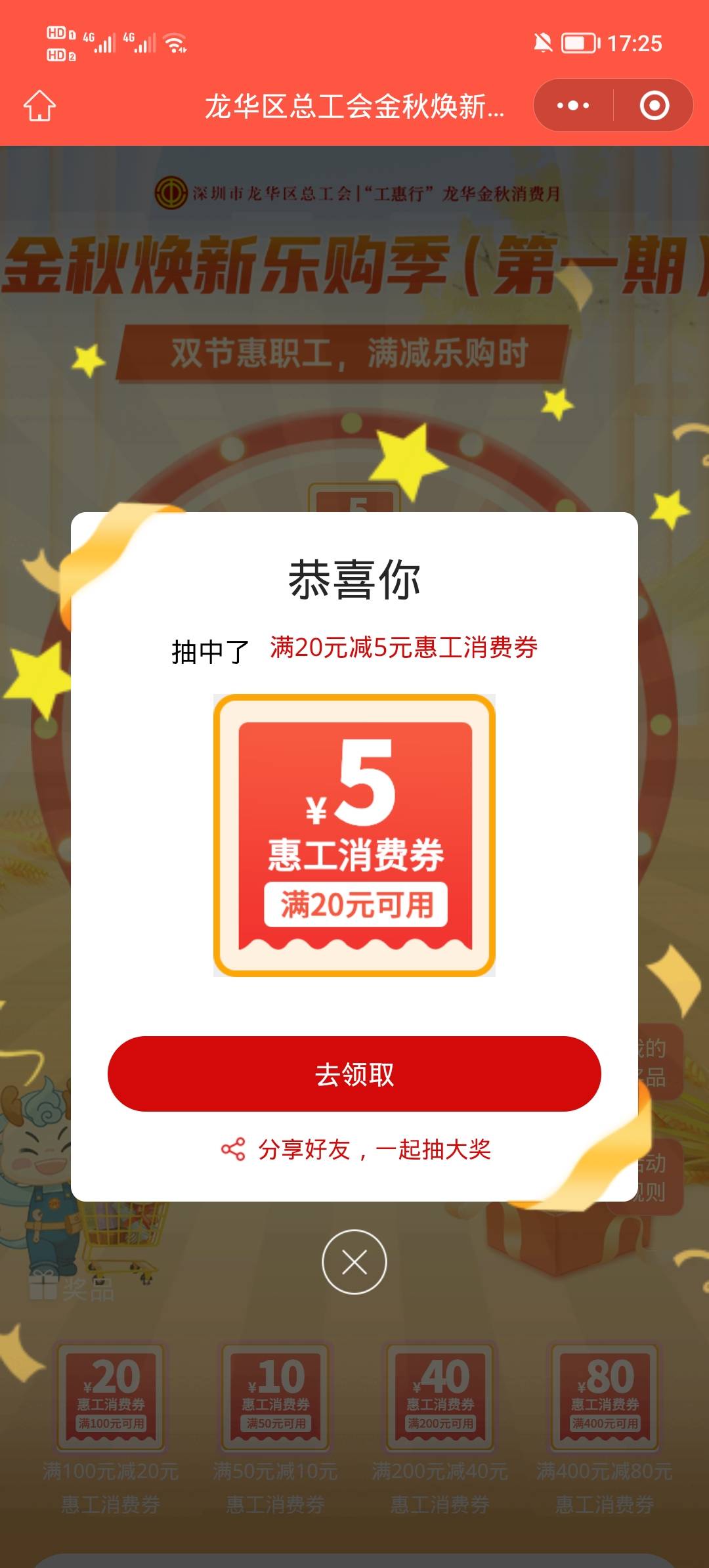 龙华一个低保，一个没用，服了


86 / 作者:安静@1 / 